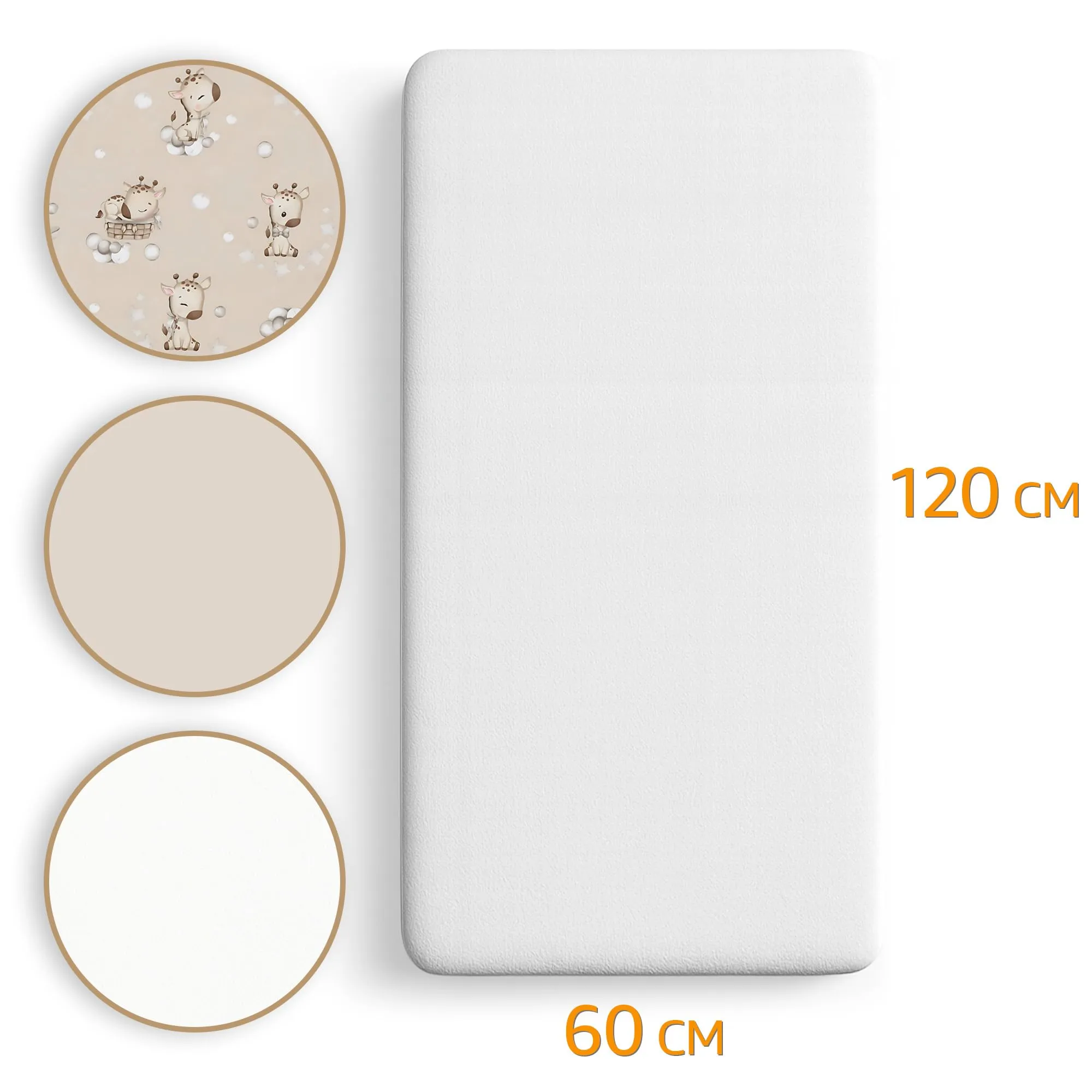 Totsy Baby Set di 3 lenzuola con angoli elastici e coprimaterasso impermeabile per passeggino 60x120 cm, Beige - immagine 2