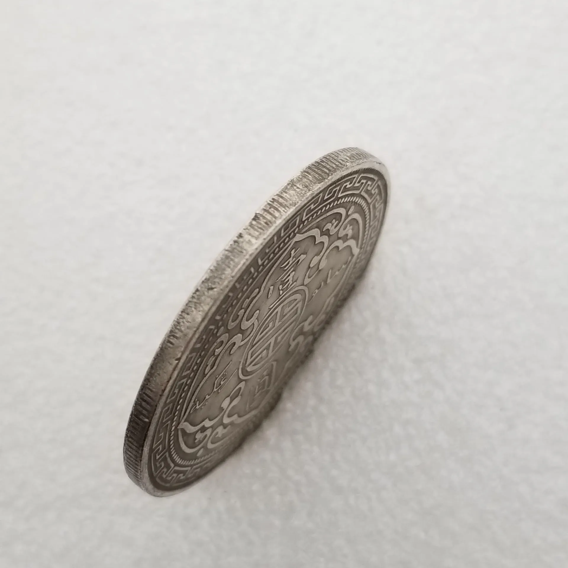 Riproduzione Moneta Argento Vittoriana Britannica (British-1911) - immagine 4