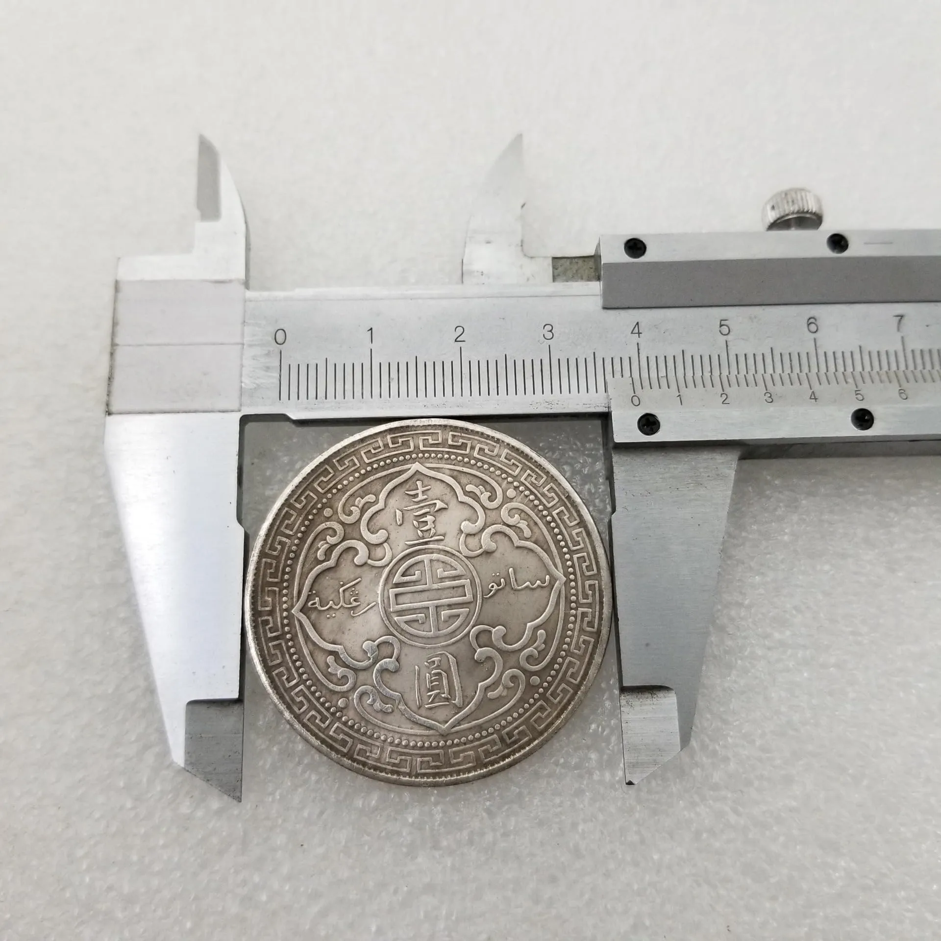 Riproduzione Moneta Argento Vittoriana Britannica (British-1911) - immagine 5