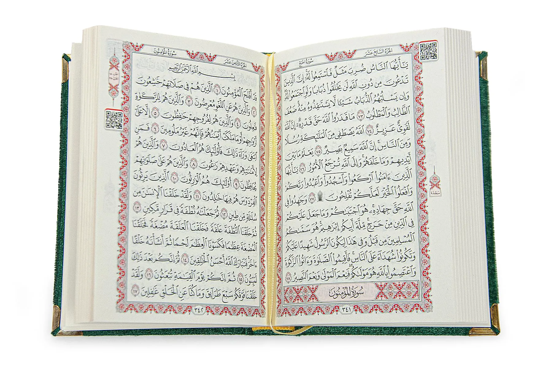 ihvan online Set del Sacro Corano in Velluto con Corano da Tasca, Tesbih e Nomi di Allah (Asmaul Husna) - immagine 6