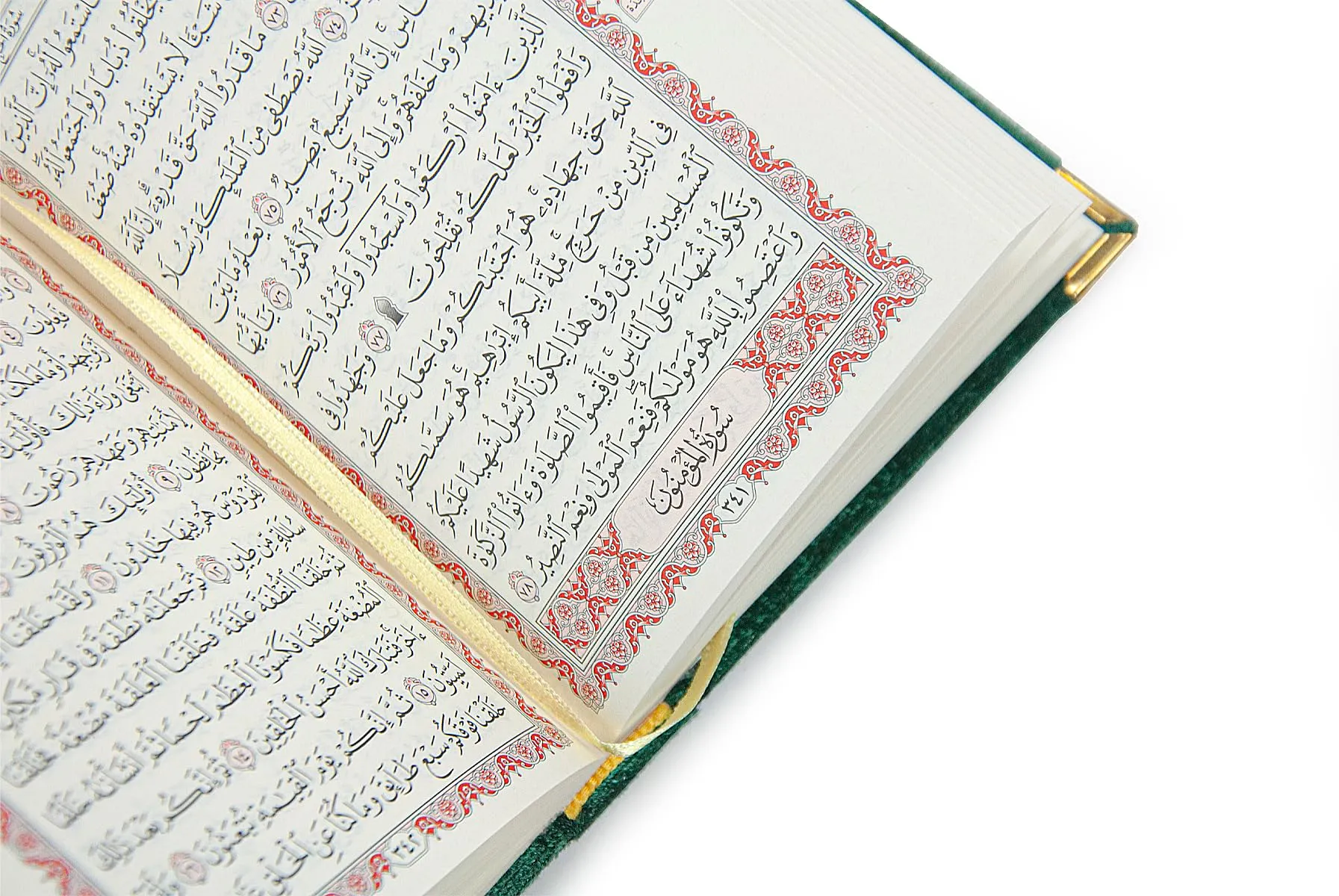 ihvan online Set del Sacro Corano in Velluto con Corano da Tasca, Tesbih e Nomi di Allah (Asmaul Husna) - immagine 7