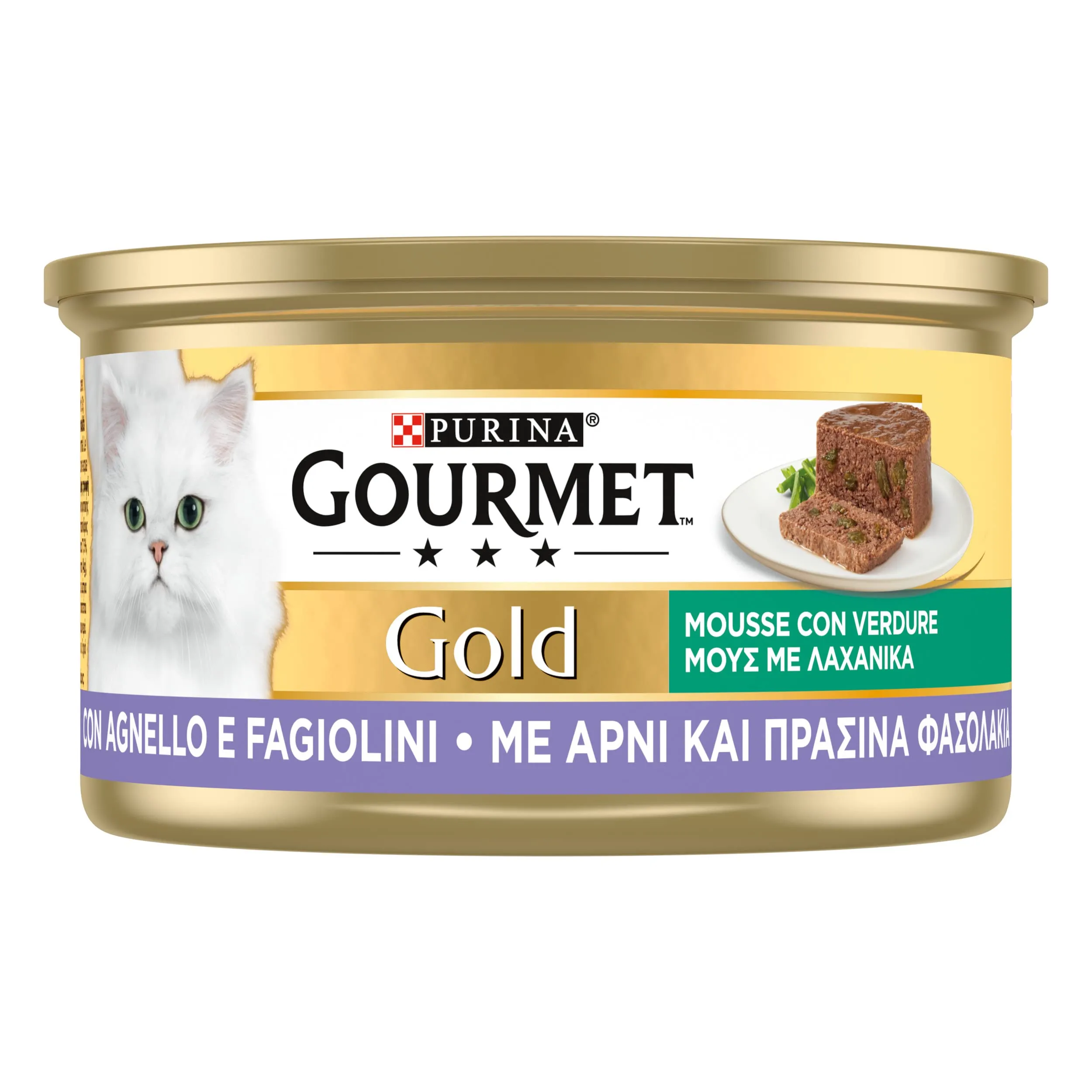 Gourmet Gold Cibo Umido per Gatti Adulti Mousse con Agnello e Fagiolini, 24 Lattine da 85g - immagine 3