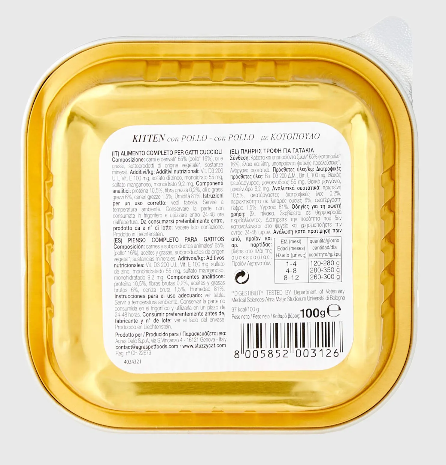 Stuzzy Paté Kitten con Pollo 100g - immagine 5