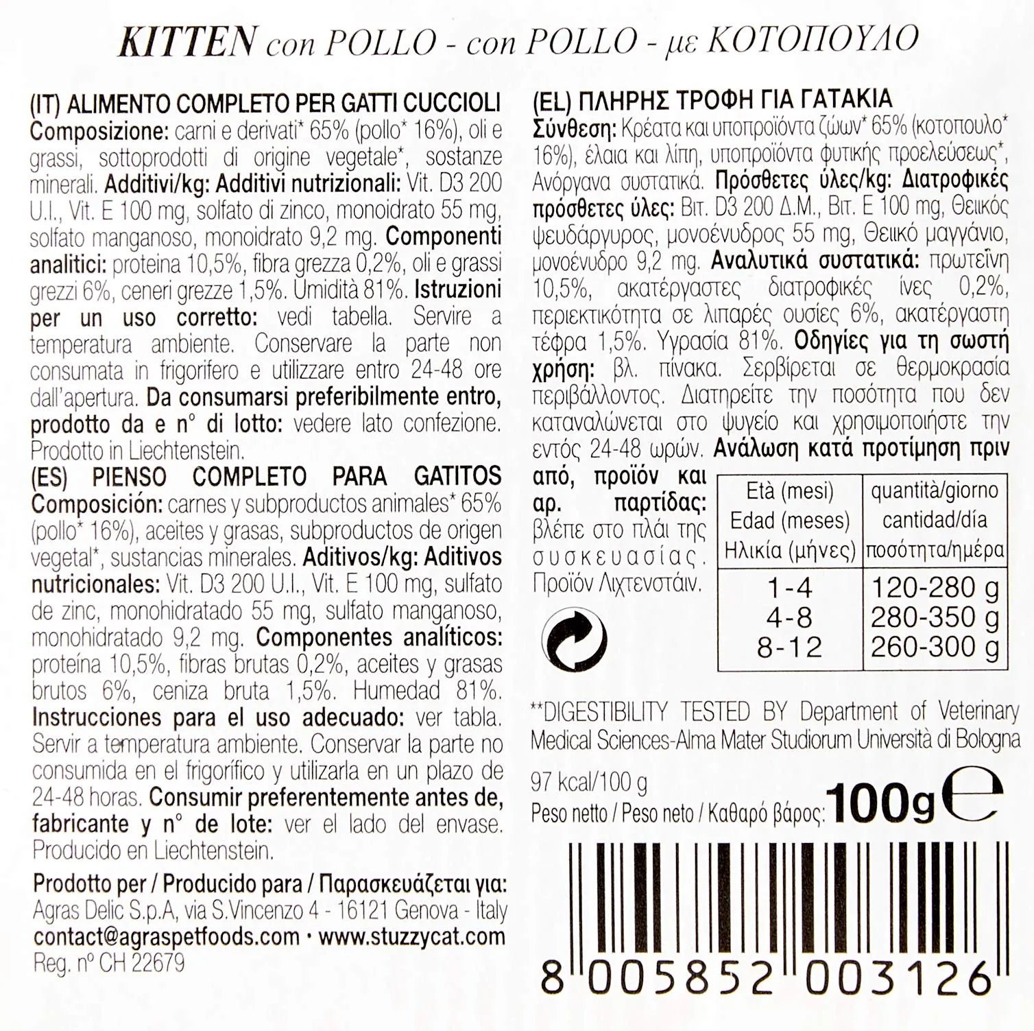 Stuzzy Paté Kitten con Pollo 100g - immagine 7