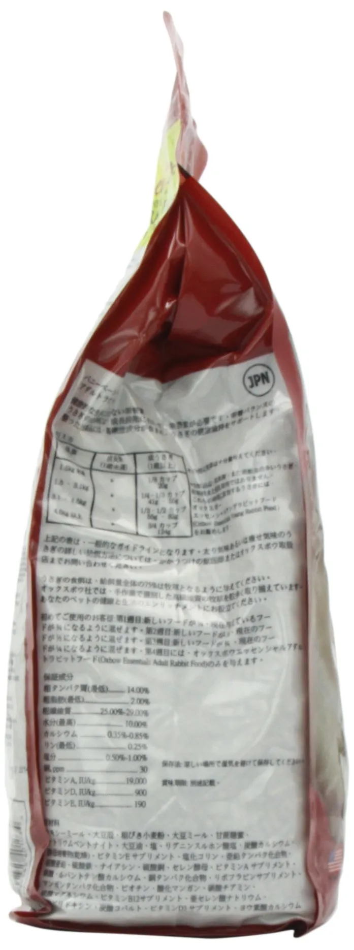Oxbow Mangime per Coniglio Adulto 4.5 kg - immagine 4