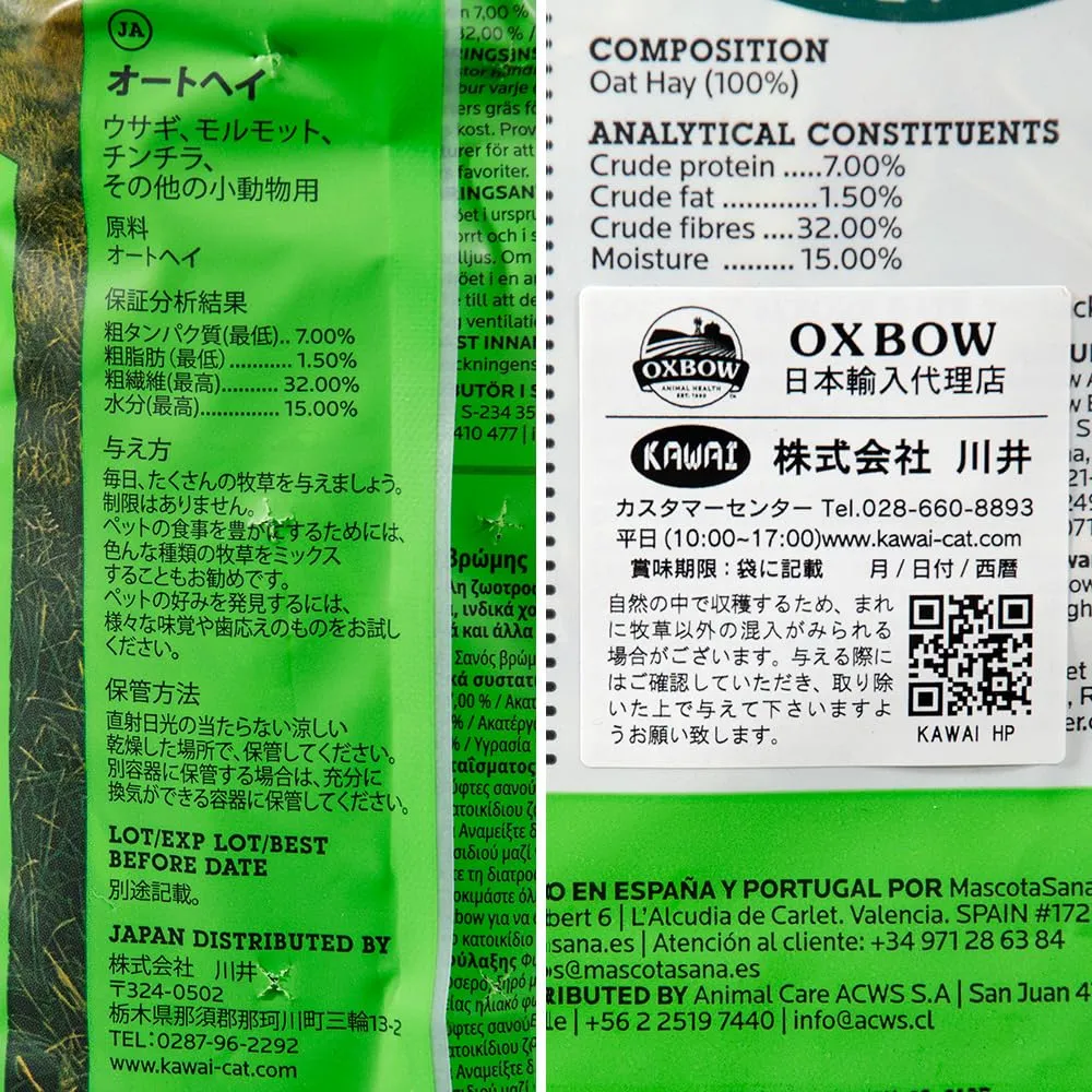 Oxbow Fieno d'avena, 425 g - immagine 4