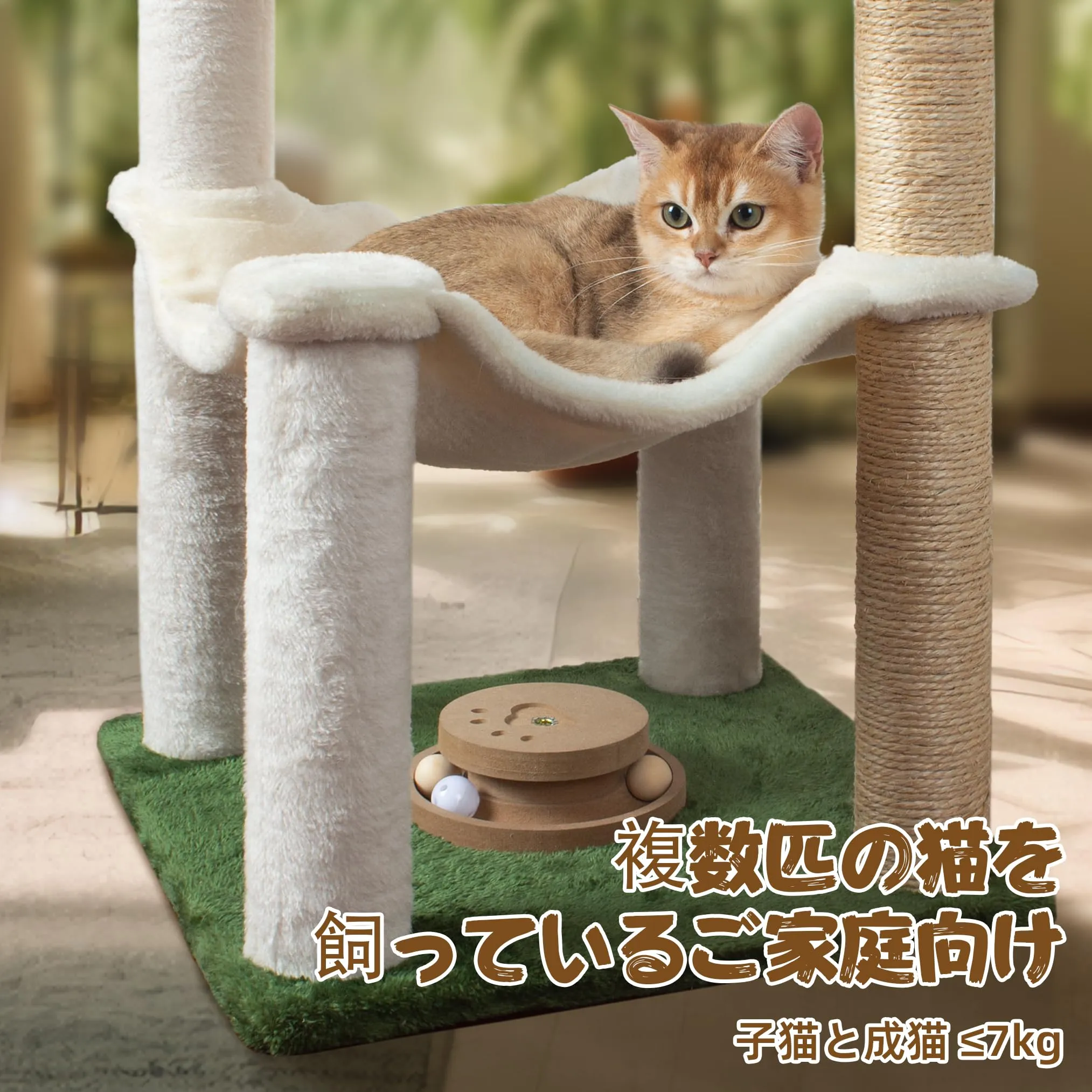 Fantasreen Tiragraffi per Gatti 100cm con Doppia Amaca e Gioco in Legno, Bianco - immagine 3