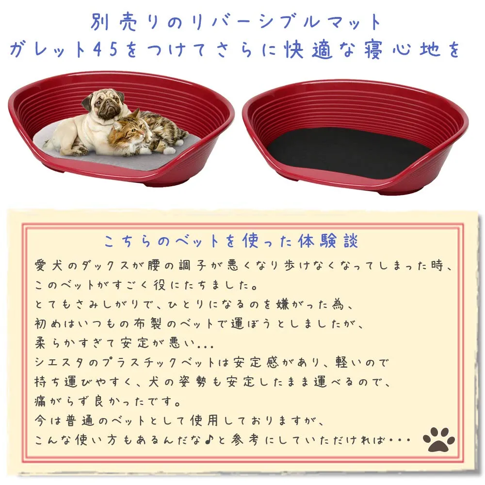 Ferplast Cuccia per Cani e Gatti in Plastica, Taglia 4, 61,5 x 45 x 21,5 cm, Grigio Scuro - immagine 4