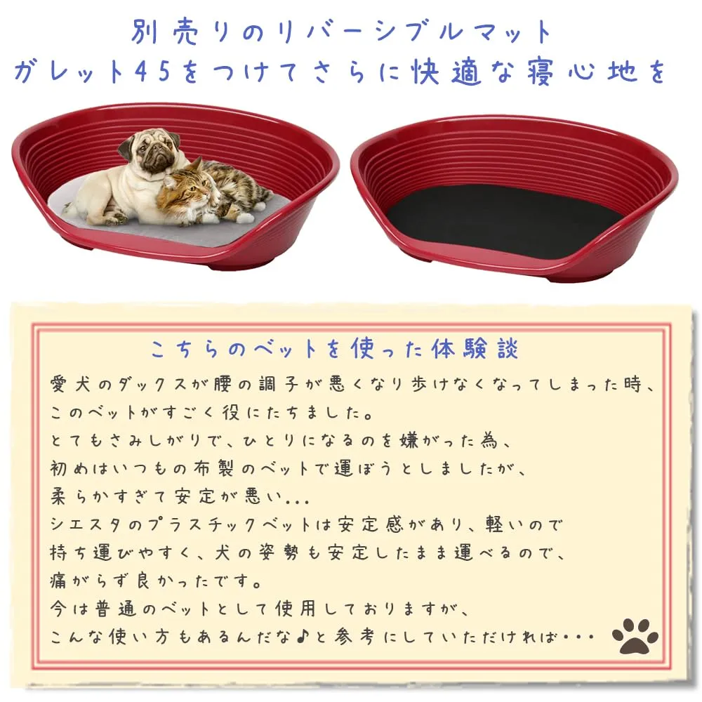 Ferplast Siesta Deluxe Cuccia per cani in plastica, Extra Large, 100 x 65 x 33,5 cm, bordeaux - immagine 4