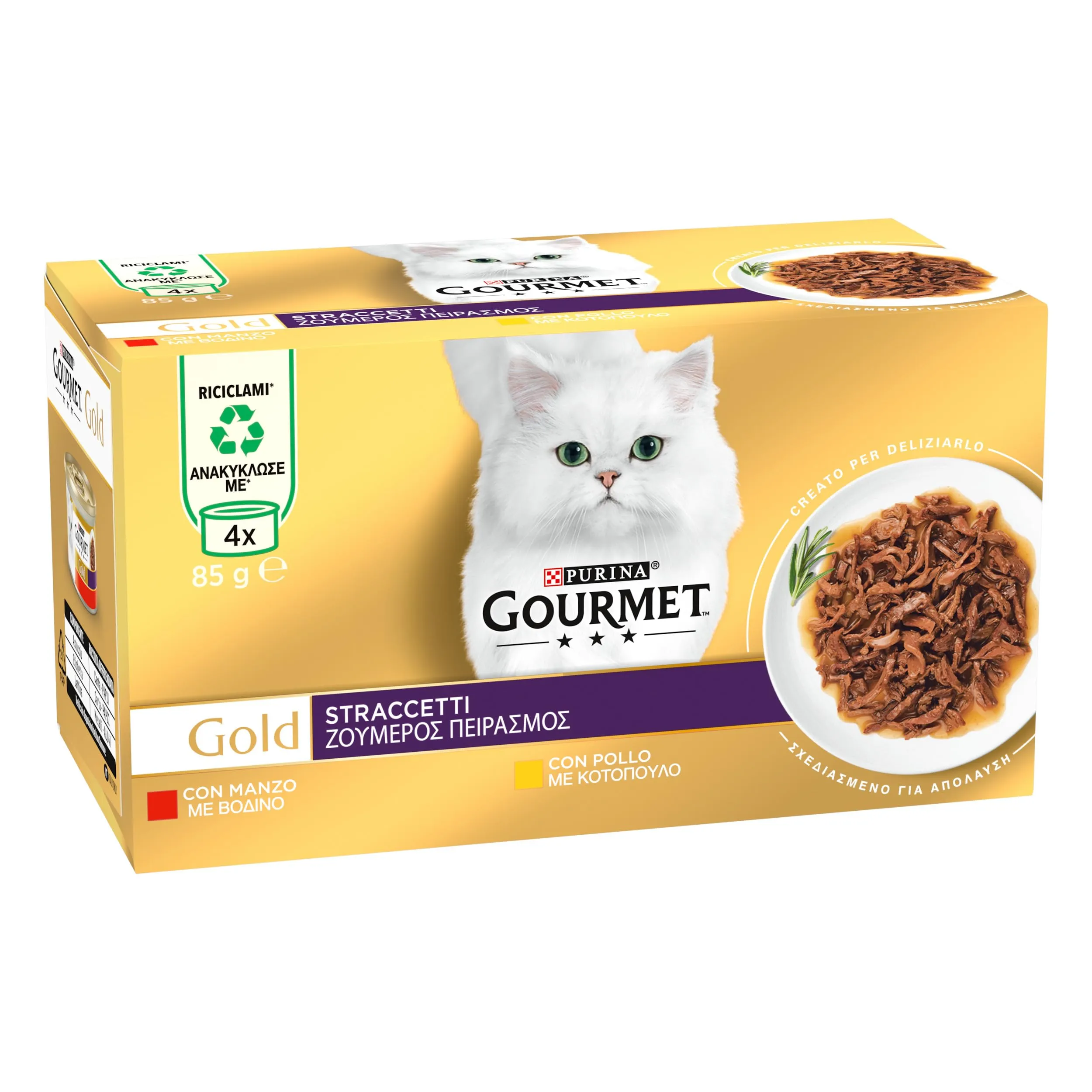 Gourmet Gold Cibo Umido per Gatti Adulti Straccetti con Manzo e Pollo, 48 Buste da 85g - immagine 3