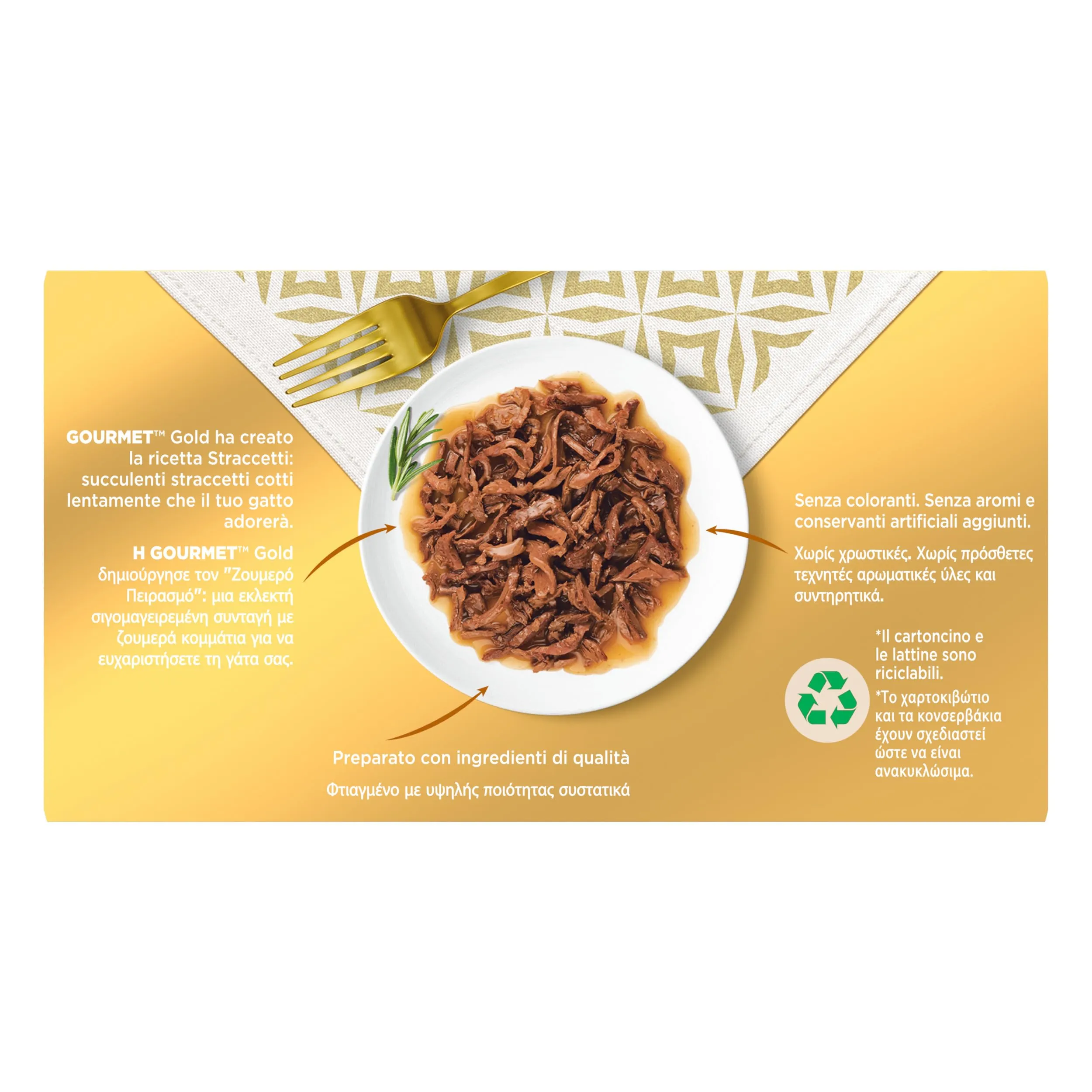 Gourmet Gold Cibo Umido per Gatti Adulti Straccetti con Manzo e Pollo, 48 Buste da 85g - immagine 5