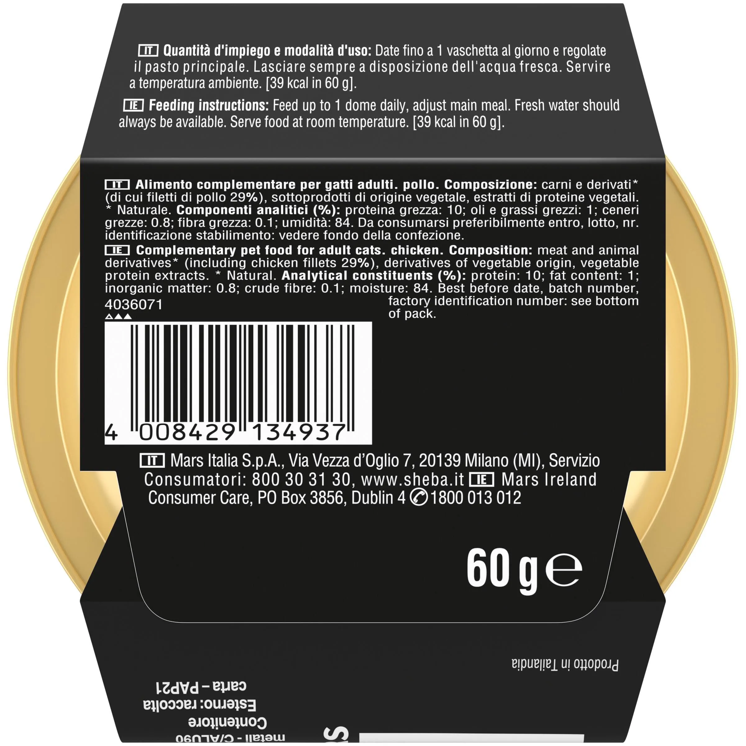 Sheba Filets Cibo Umido per Gatti Adulti con Filetti di Pollo in Salsa, 32 Vaschette da 60 g - immagine 3