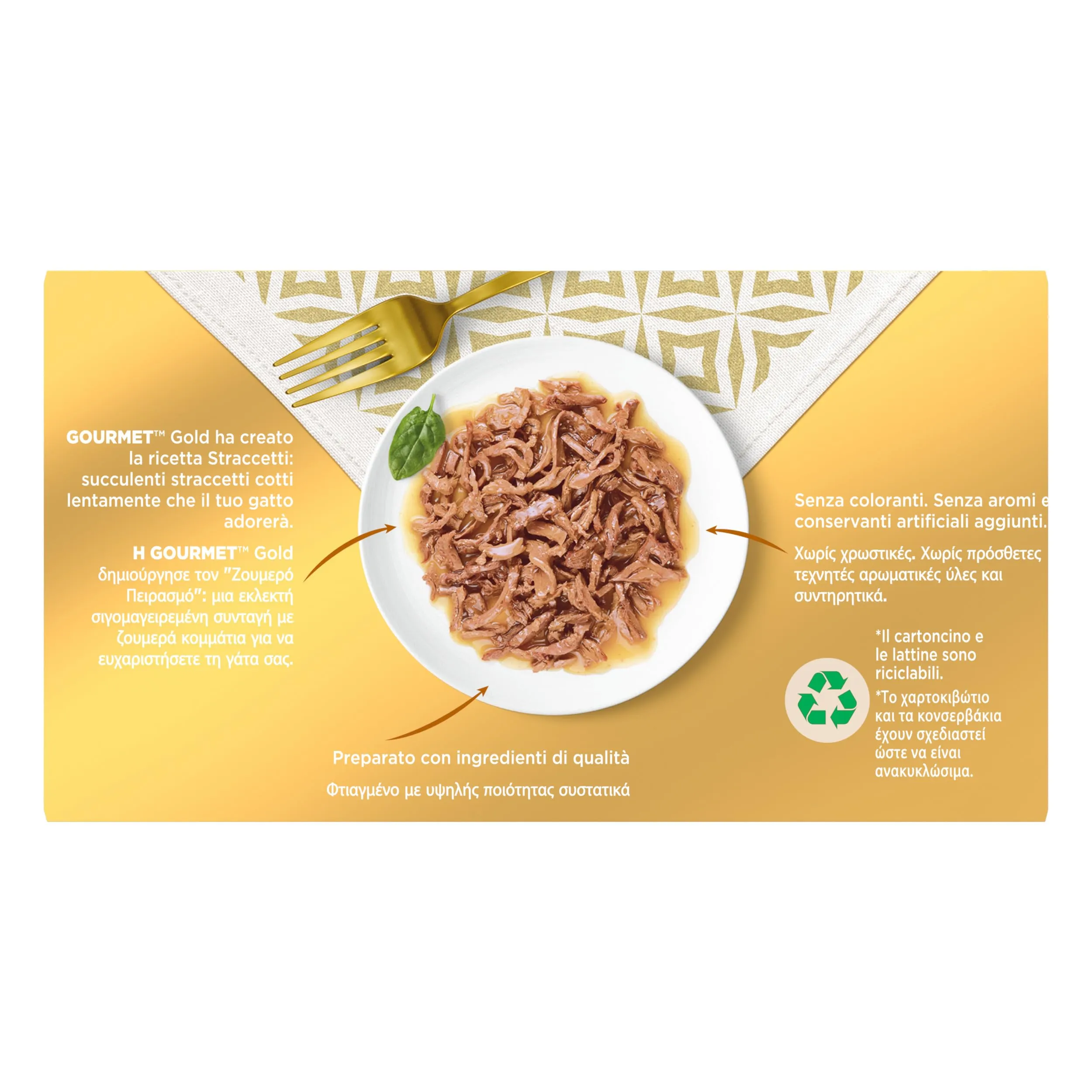Gourmet Gold Cibo Umido per Gatti Adulti Straccetti Pesce dell'Oceano e Salmone, 48 Lattine da 85 g - immagine 5