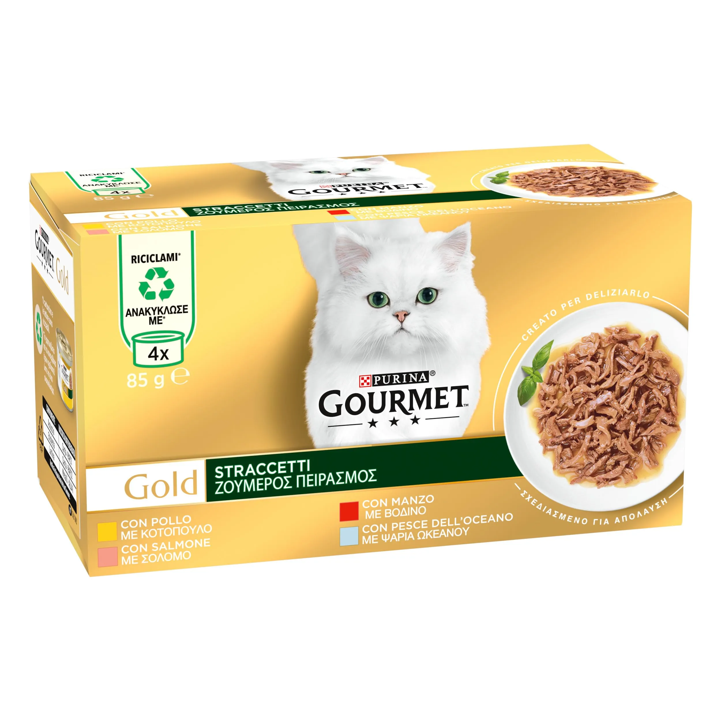 Gourmet Gold Cibo Umido per Gatti Adulti Straccetti Manzo, Pollo, Pesce dell'Oceano e Salmone, 48 Lattine da 85g - immagine 3