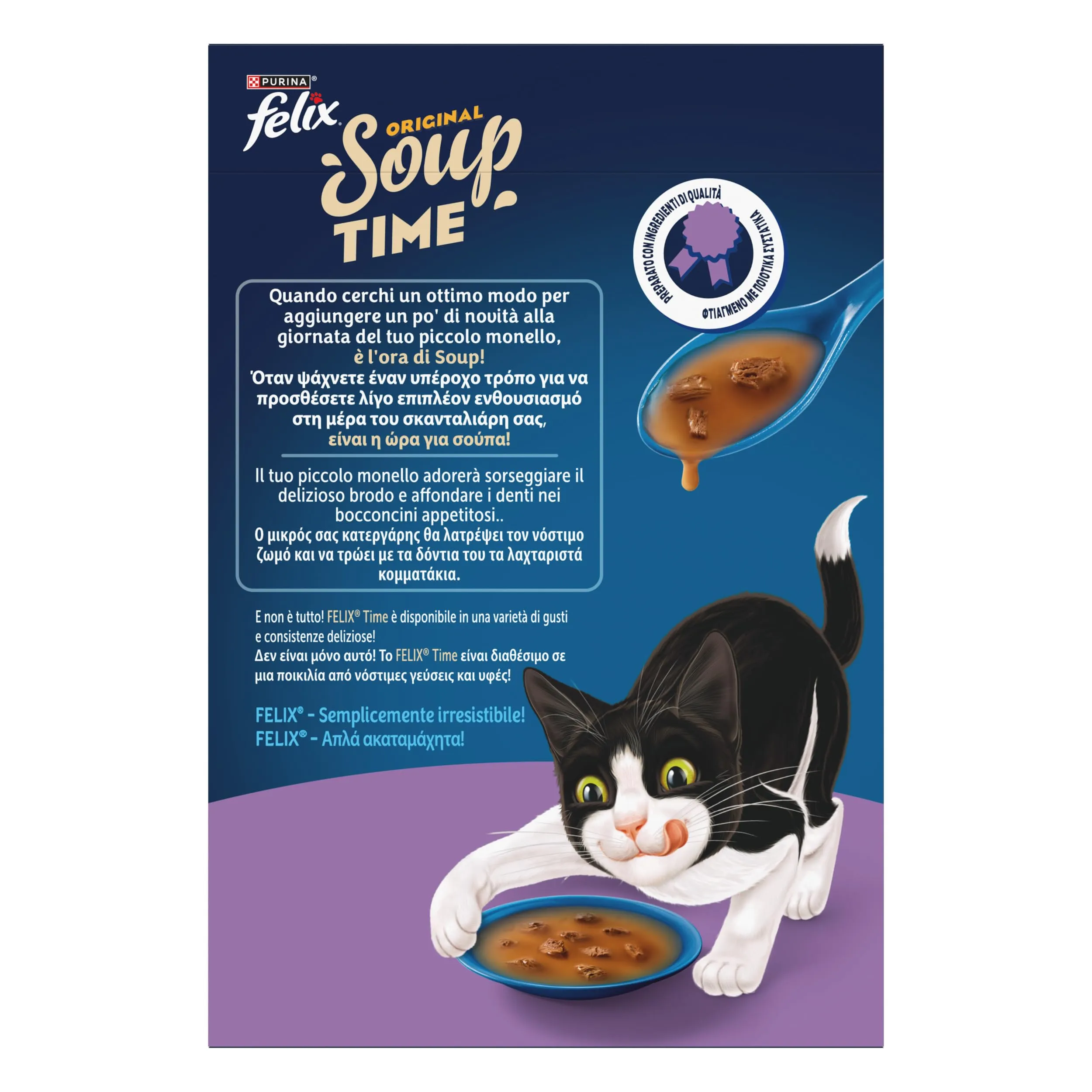 Felix Soup Time Original Cibo Umido per Gatti Adulti, 48 Bustine da 48g - immagine 5