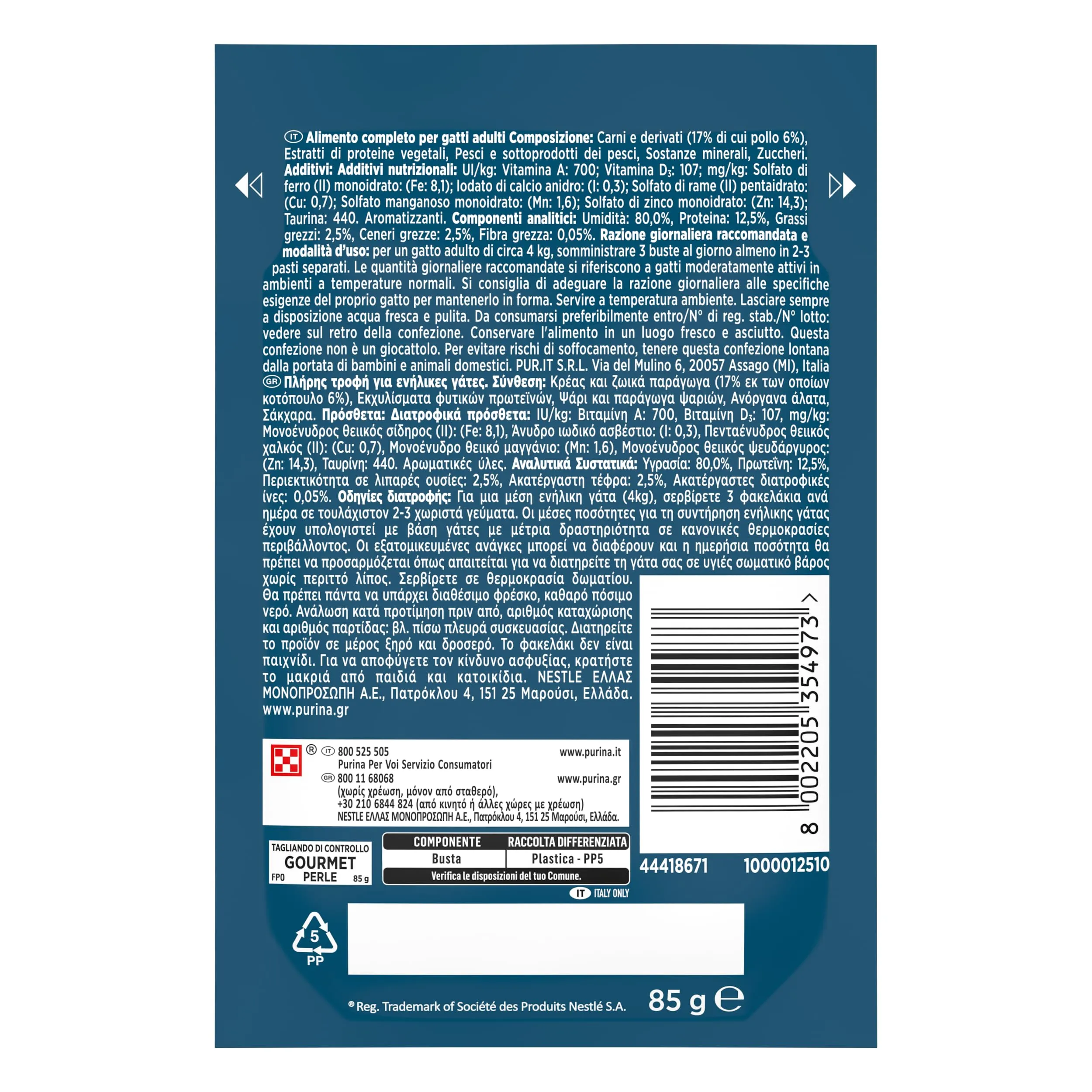 Gourmet Perle Gatto Filettini in Salsa con Pollo, 85 g (Confezione da 26) - immagine 6