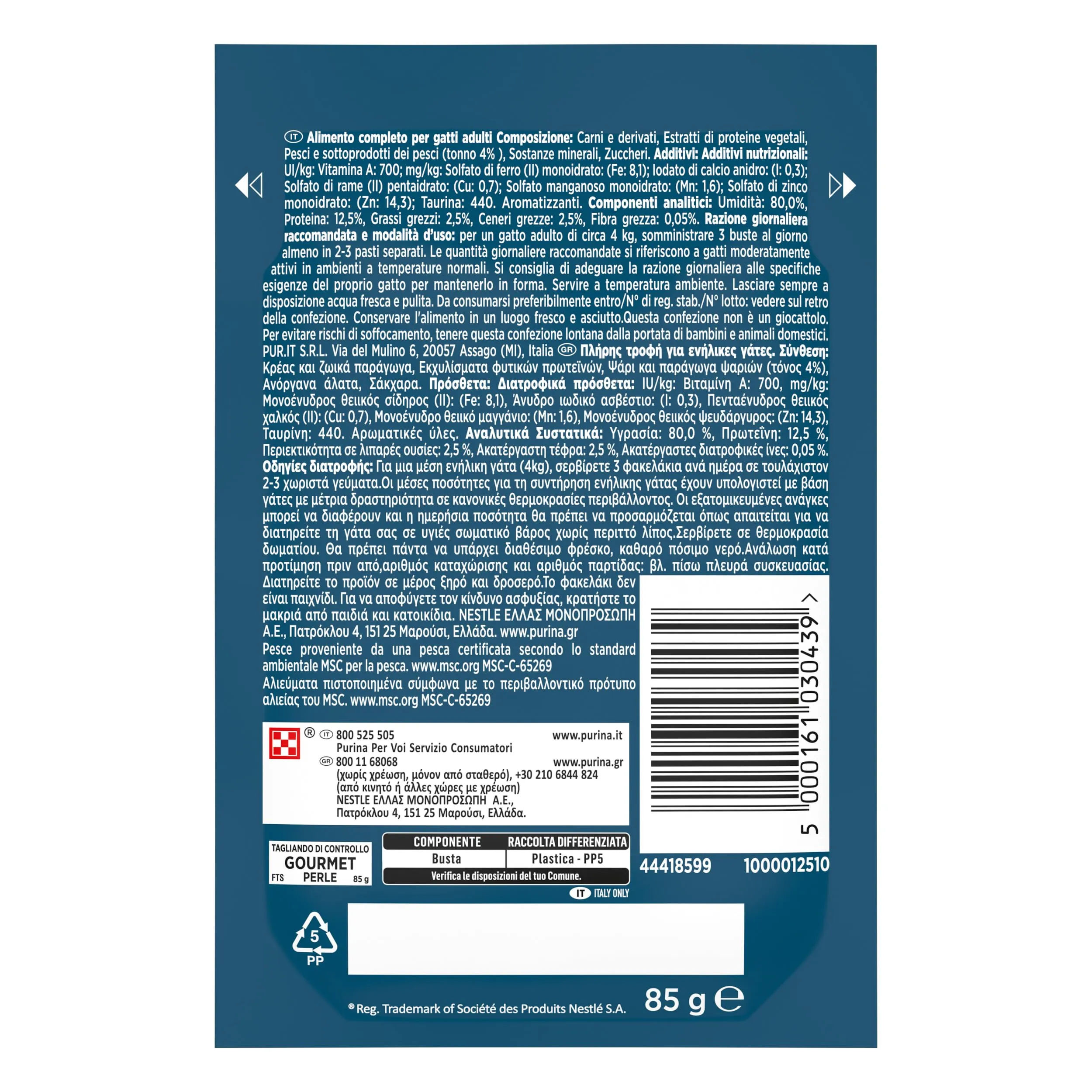 Gourmet Perle Gatto Filettini in Salsa con Tonno (26 x 85g) - immagine 9