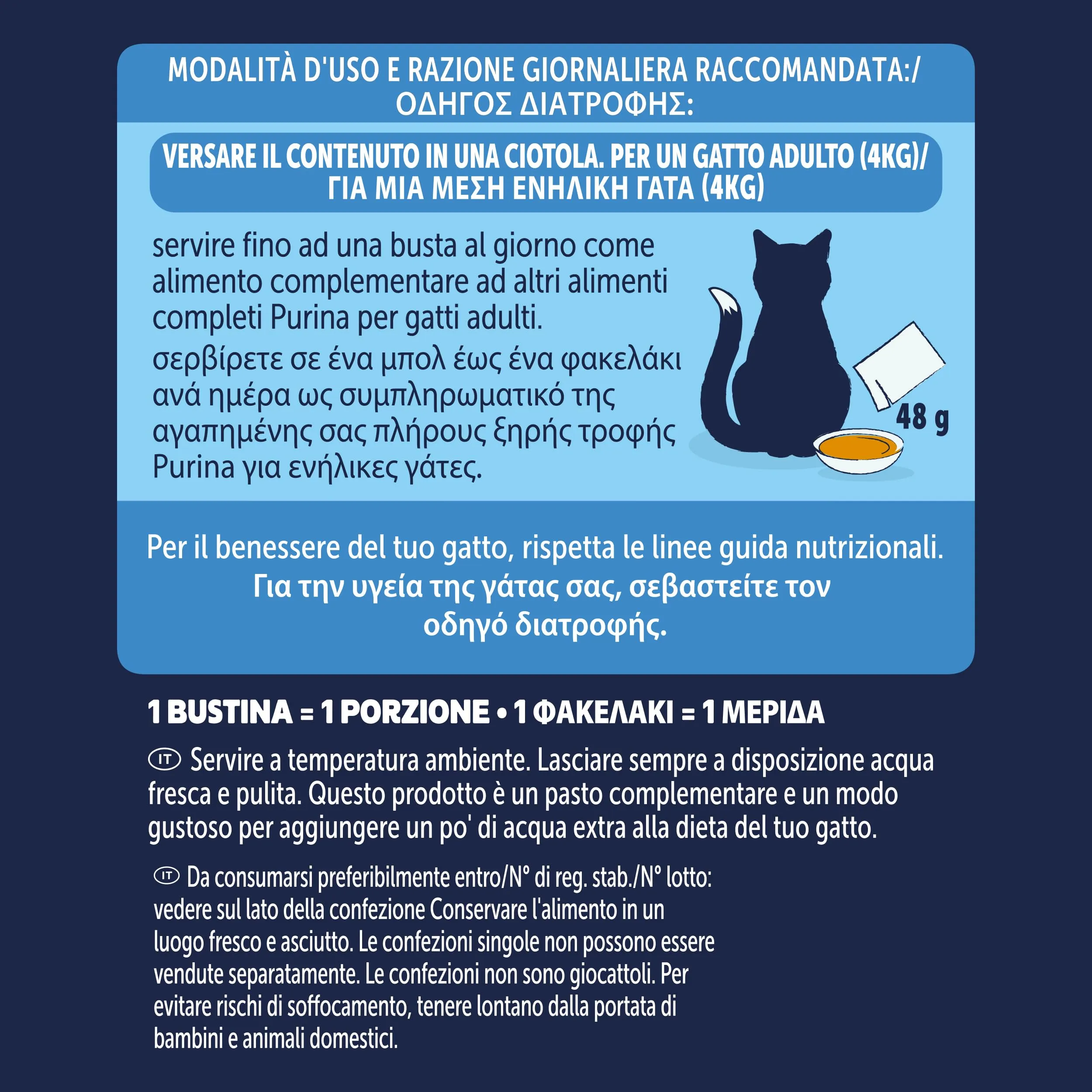 Felix Soup Time Original Cibo Umido per Gatti Adulti, 48 Bustine da 48g - immagine 6