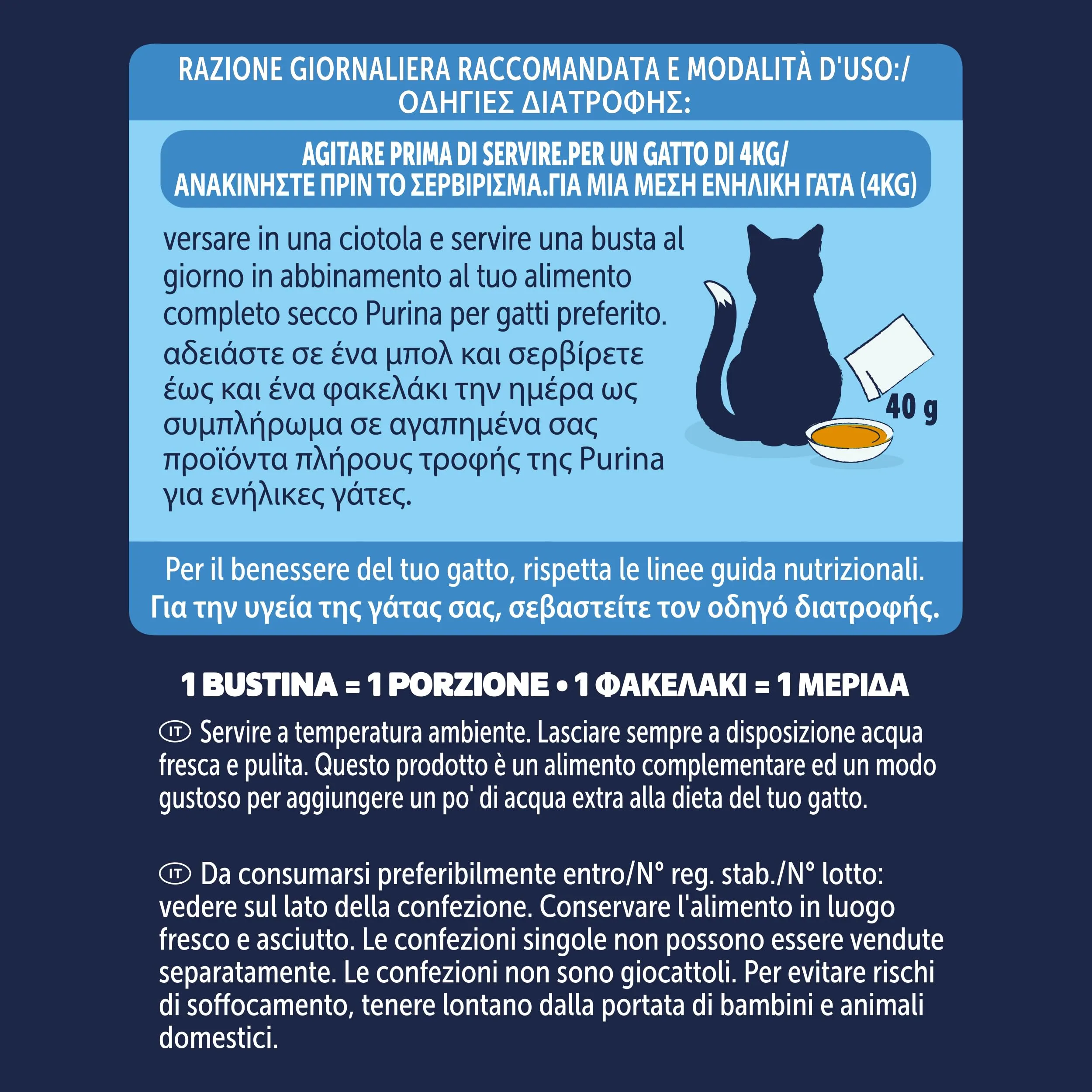 Felix Sauce Time Cibo Umido per Gatti Adulti, 48 Bustine da 40g - immagine 5