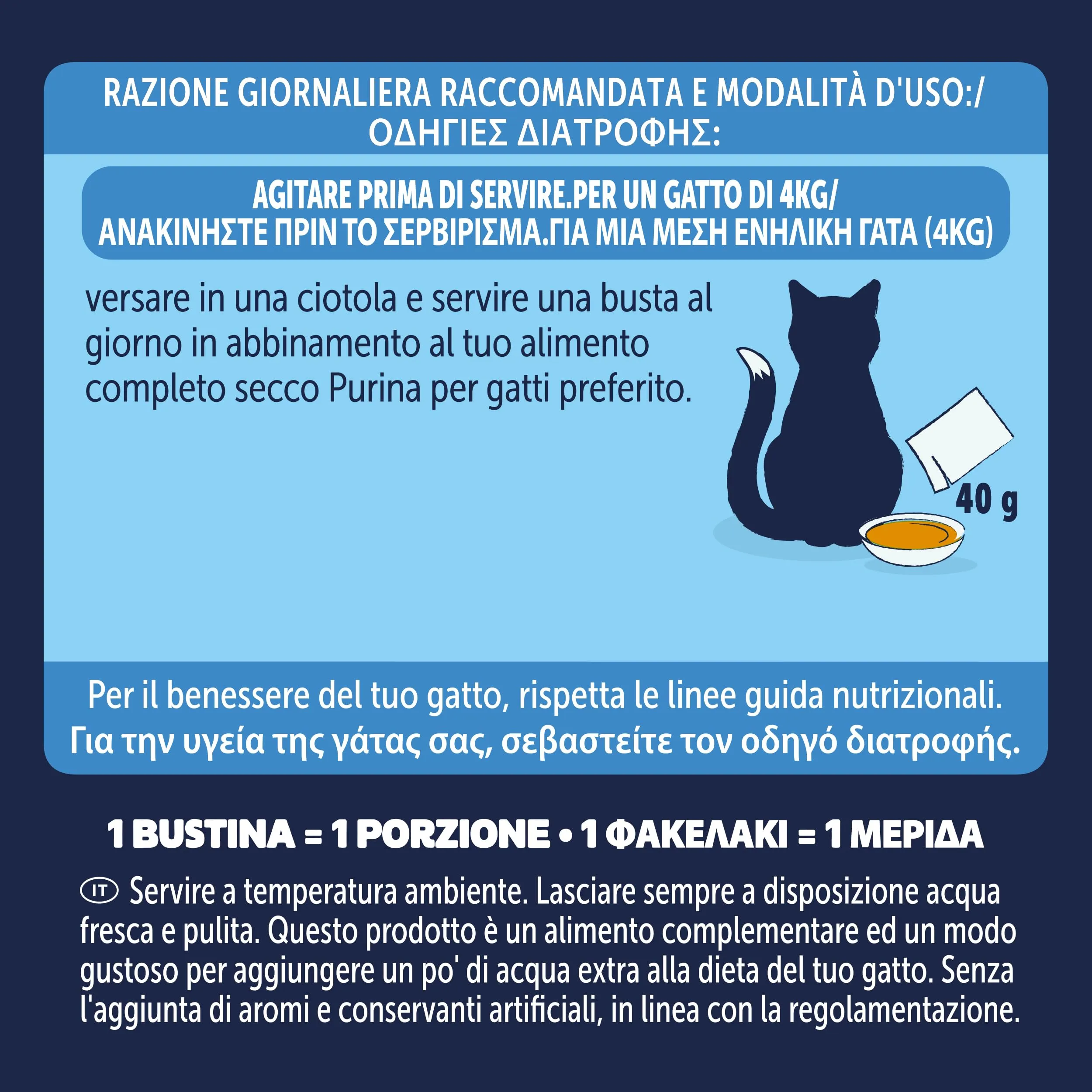 Felix Sauce Time Cibo Umido per Gatti Adulti, 48 Bustine da 40g - immagine 5