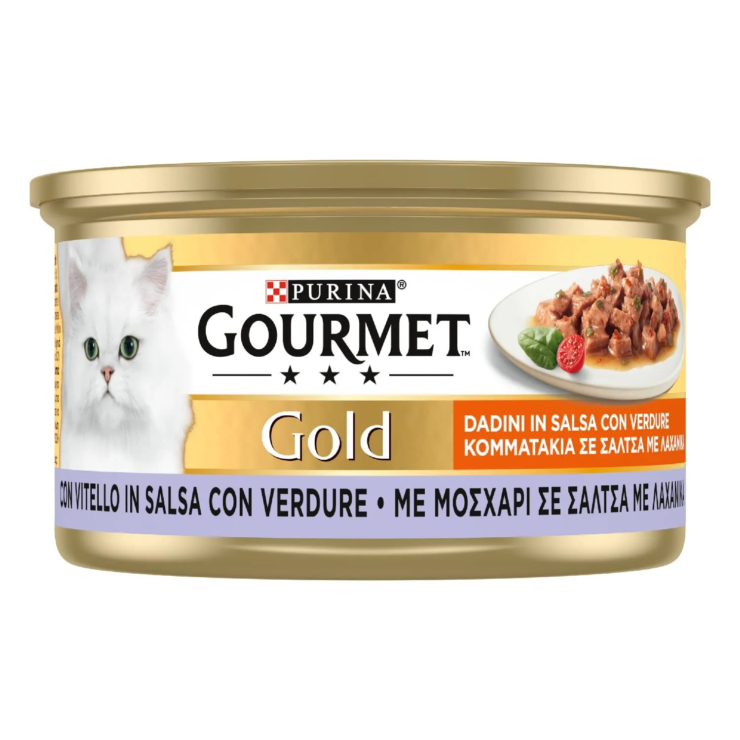 Gourmet Purina Gold Umido Gatto Dadini in Salsa con Vitello e Verdure, 24 x 85 g - immagine 3
