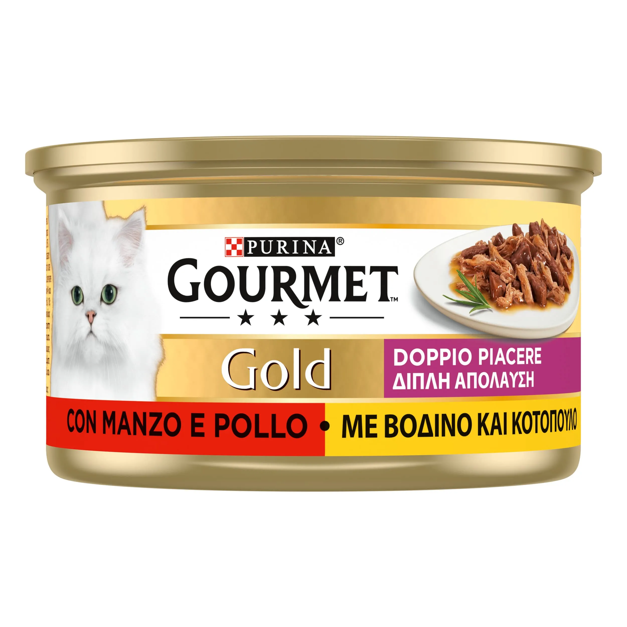 Gourmet Gold Cibo Umido per Gatti Adulti Bocconcini, 24 Lattine da 85 g - immagine 3