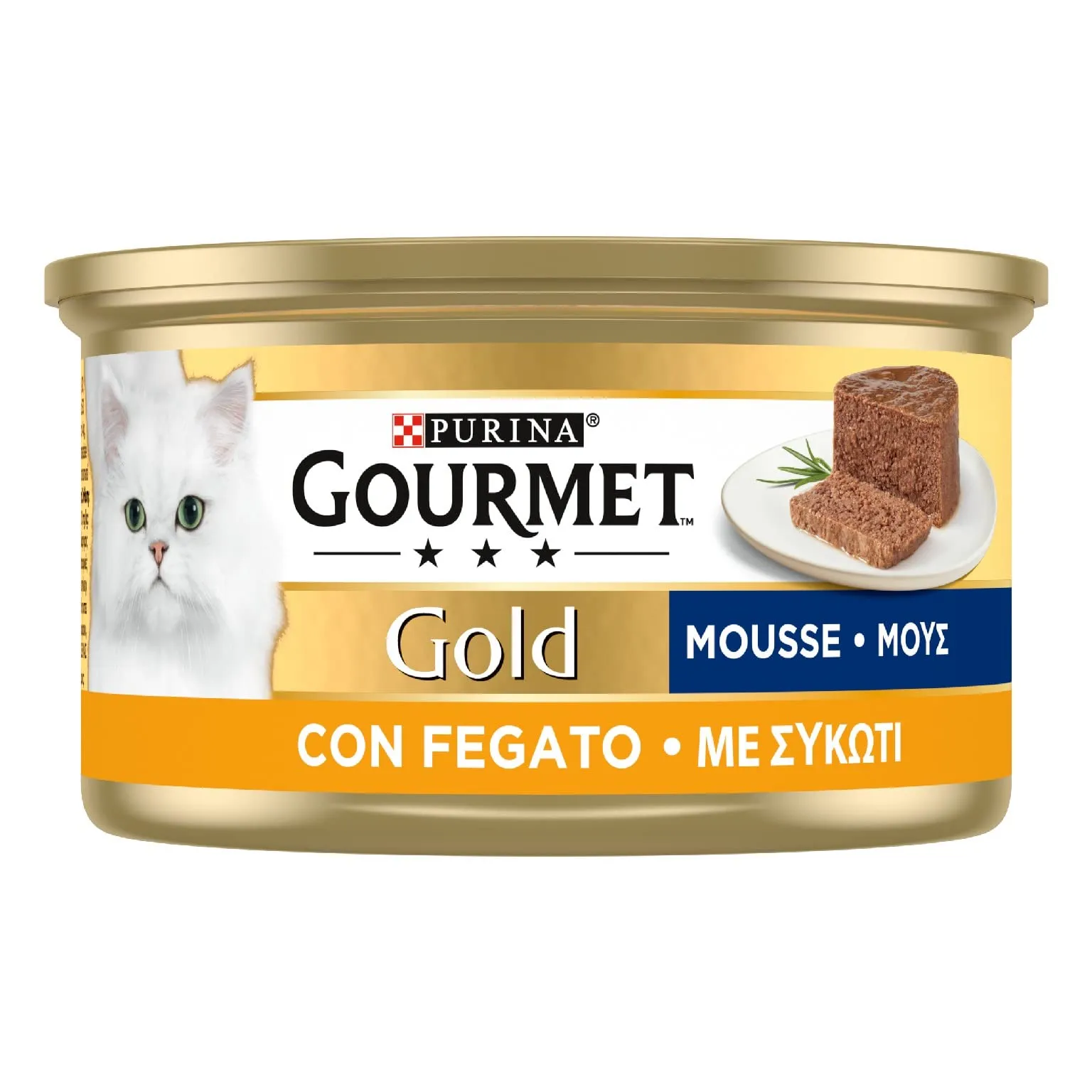 Gourmet Gold Cibo Umido per Gatti Adulti Mousse, Fegato, 24 Lattine da 85 g - immagine 3