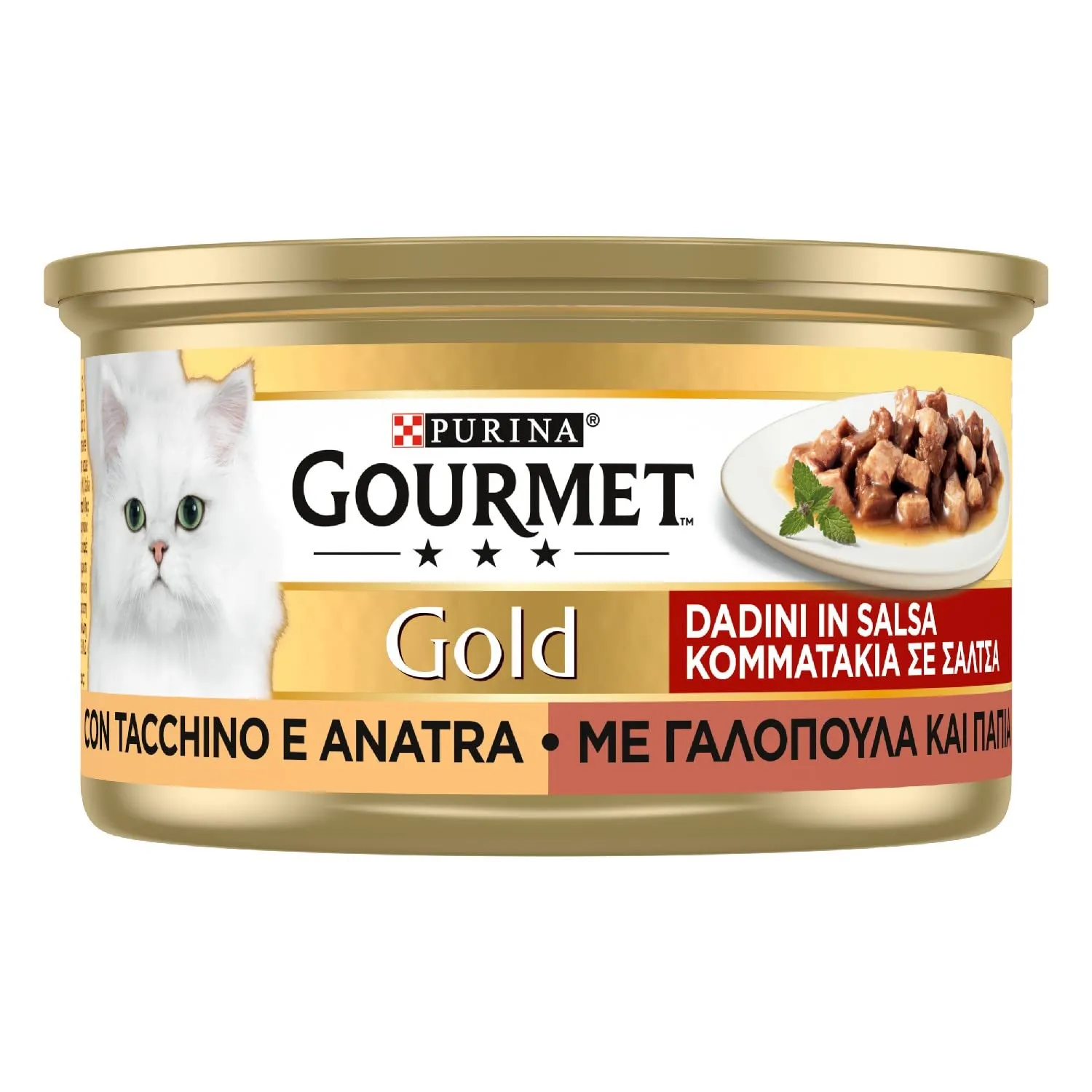 Gourmet Gold Cibo Umido per Gatti Adulti Dadini in Salsa con Tacchino e Anatra, 24 Lattine da 85g - immagine 3