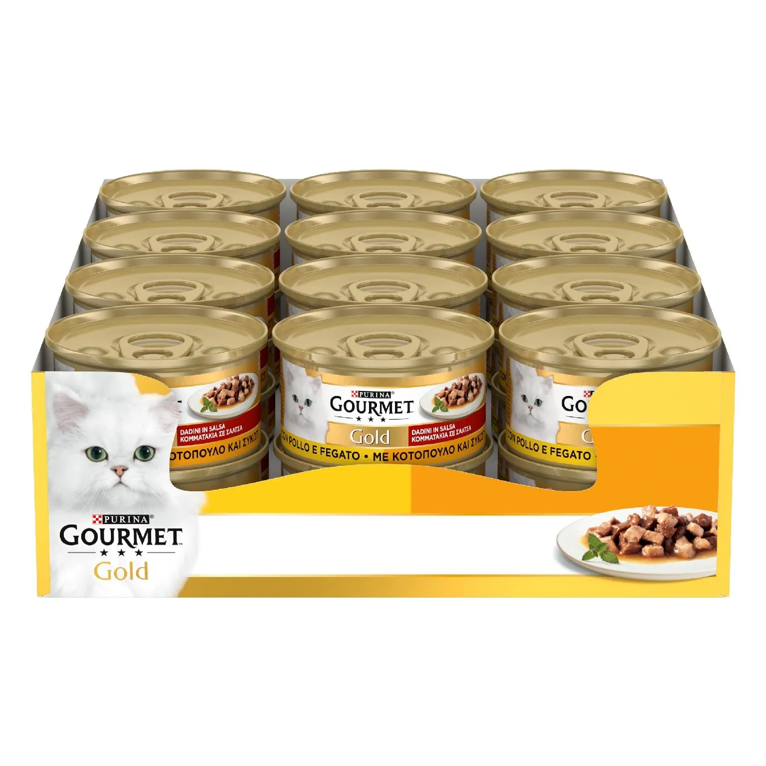 Gourmet Gold Cibo umido per gatti adulti Dadini in Salsa con Pollo e Fegato, 24 lattine da 85g - immagine 1