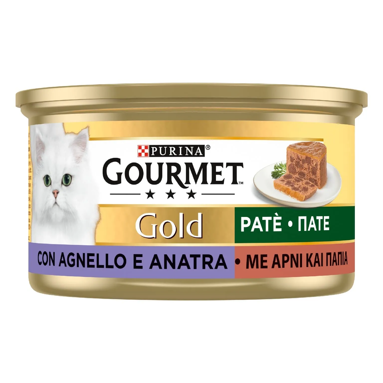 Purina Gourmet Gold Patè Umido Gatto Agnello e Anatra, 24 x 85g - immagine 3