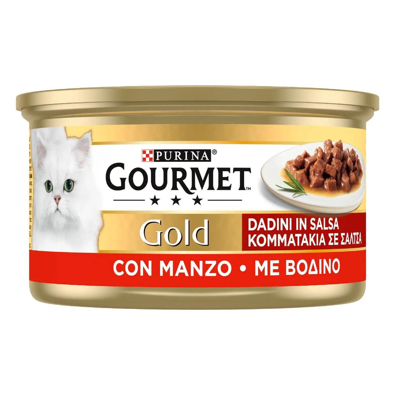 Gourmet Gold Cibo Umido per Gatti Adulti Dadini in Salsa con Manzo, 24 x 85g - immagine 3