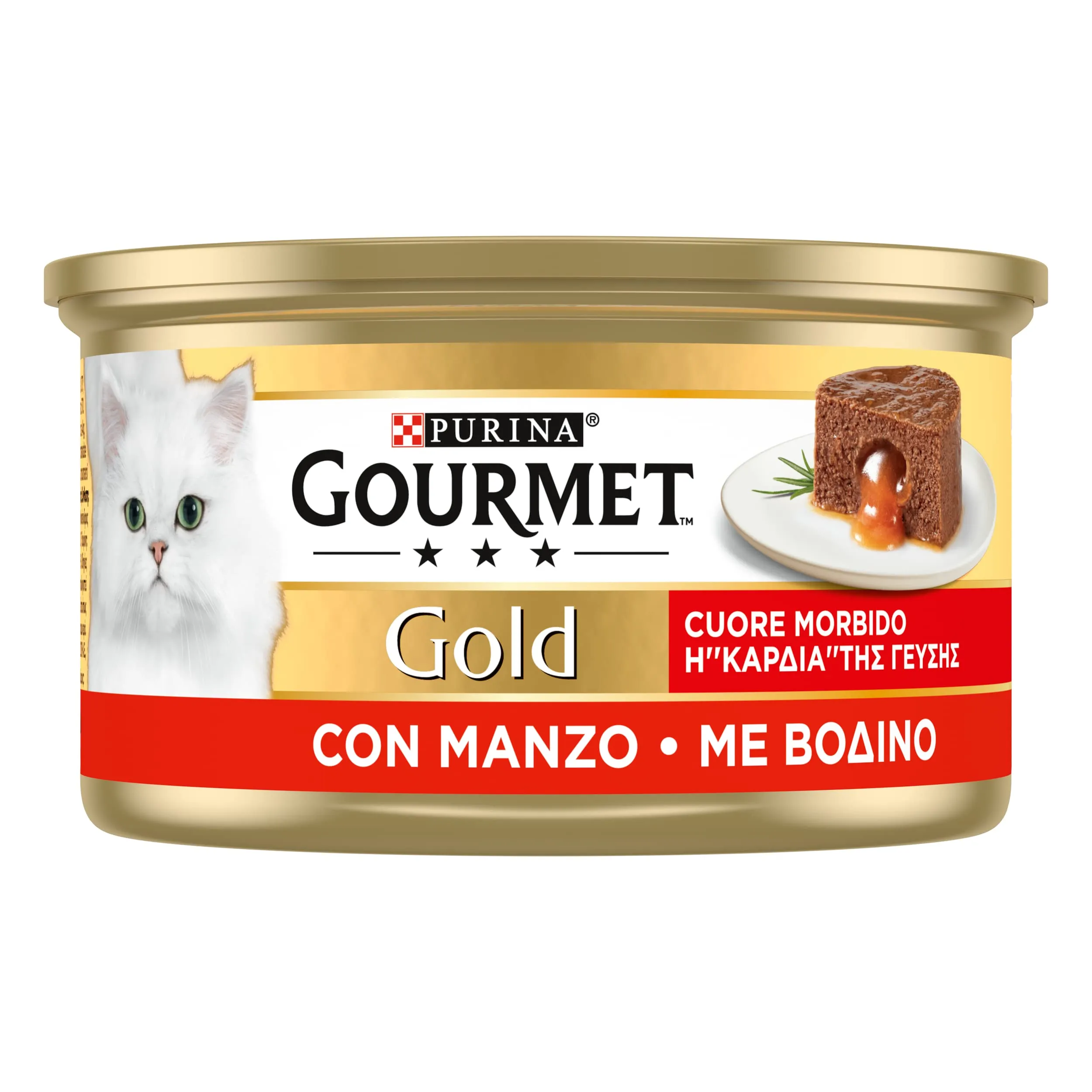 Gourmet Gold Cuore Morbido Cibo Umido per Gatti Adulti Manzo, 24 Lattine da 85 g - immagine 3