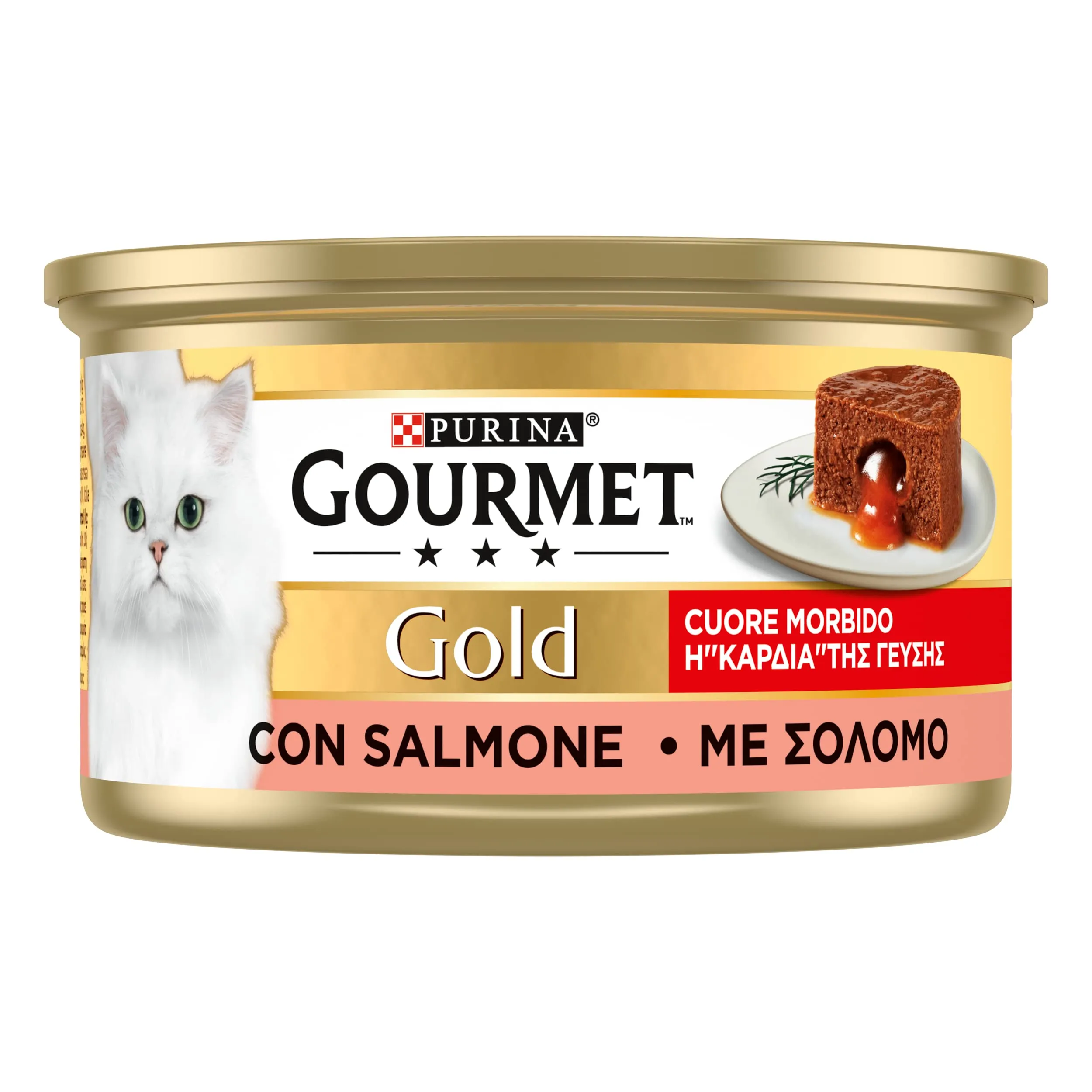 Gourmet Gold Cuore Morbido Salmone, Cibo Umido per Gatti, 24 Lattine da 85g - immagine 3