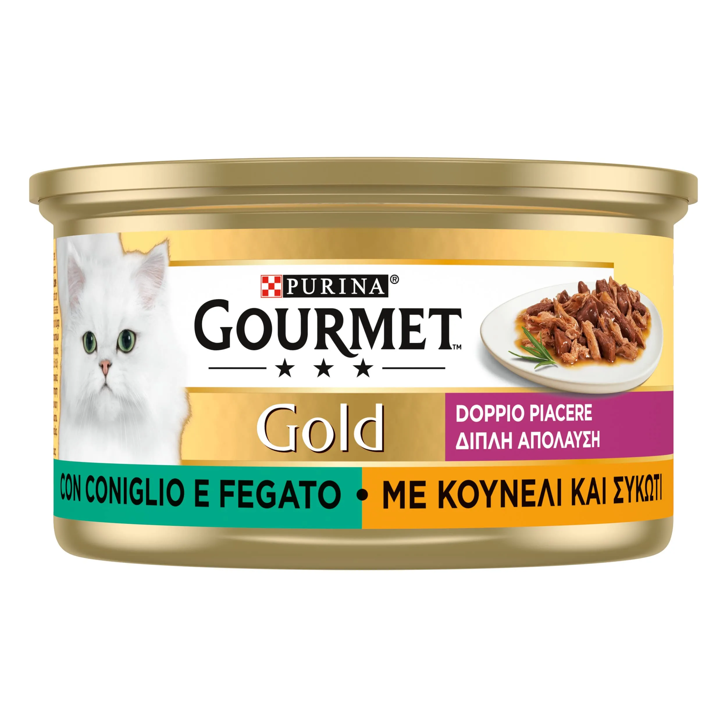 Gourmet Gold Doppio Piacere Cibo Umido per Gatti, Coniglio e Fegato, 24 Lattine da 85g - immagine 3