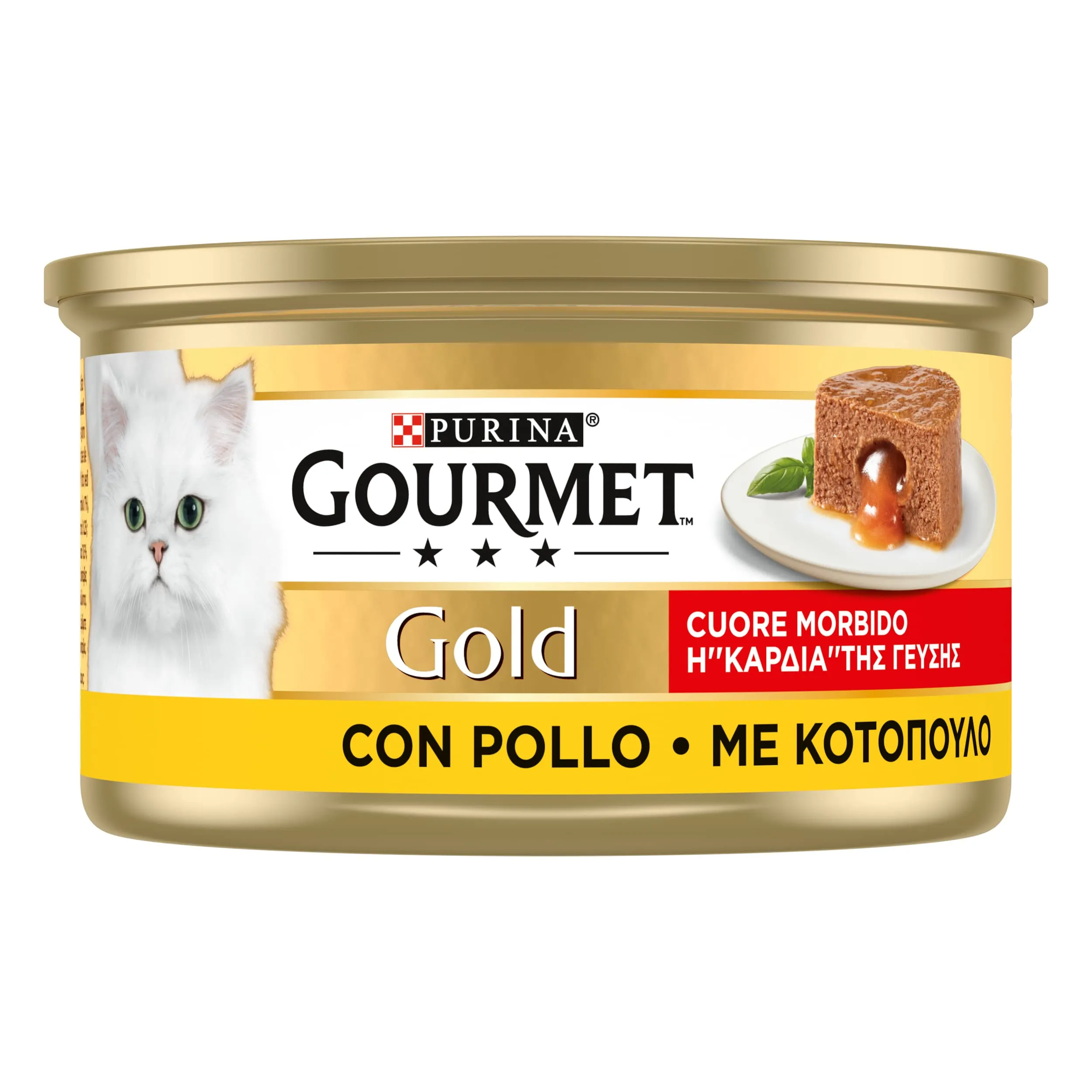 Gourmet Gold Cuore Morbido Cibo Umido per Gatti Adulti al Pollo, 24 Lattine da 85 g - immagine 3