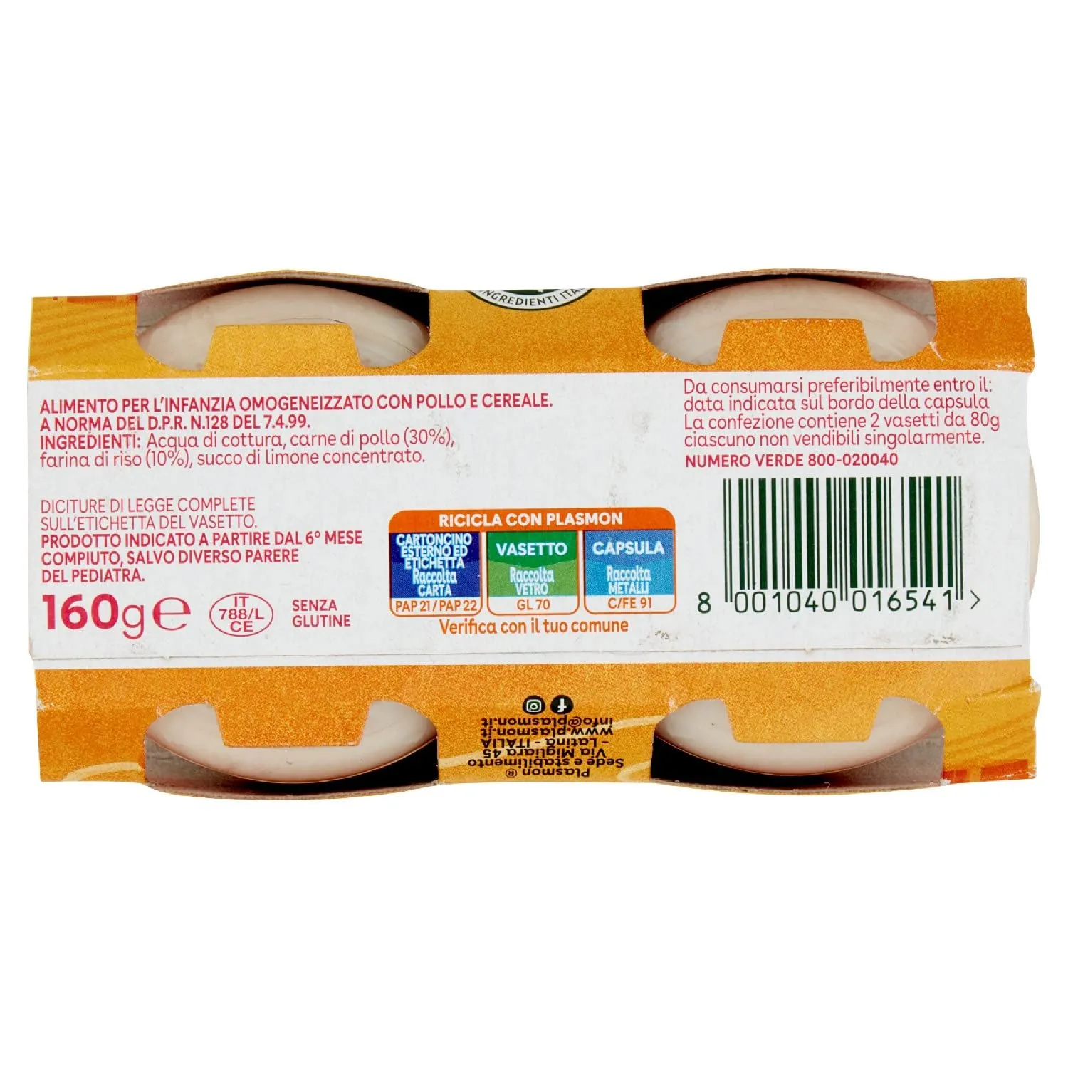 Plasmon Omogeneizzato Pollo 2x80g - immagine 7
