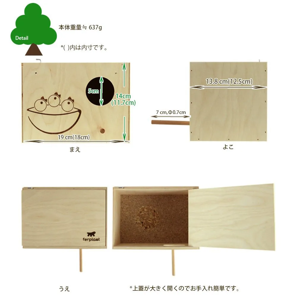 Ferplast Nido per Uccelli in Legno FSC, Medium - immagine 3