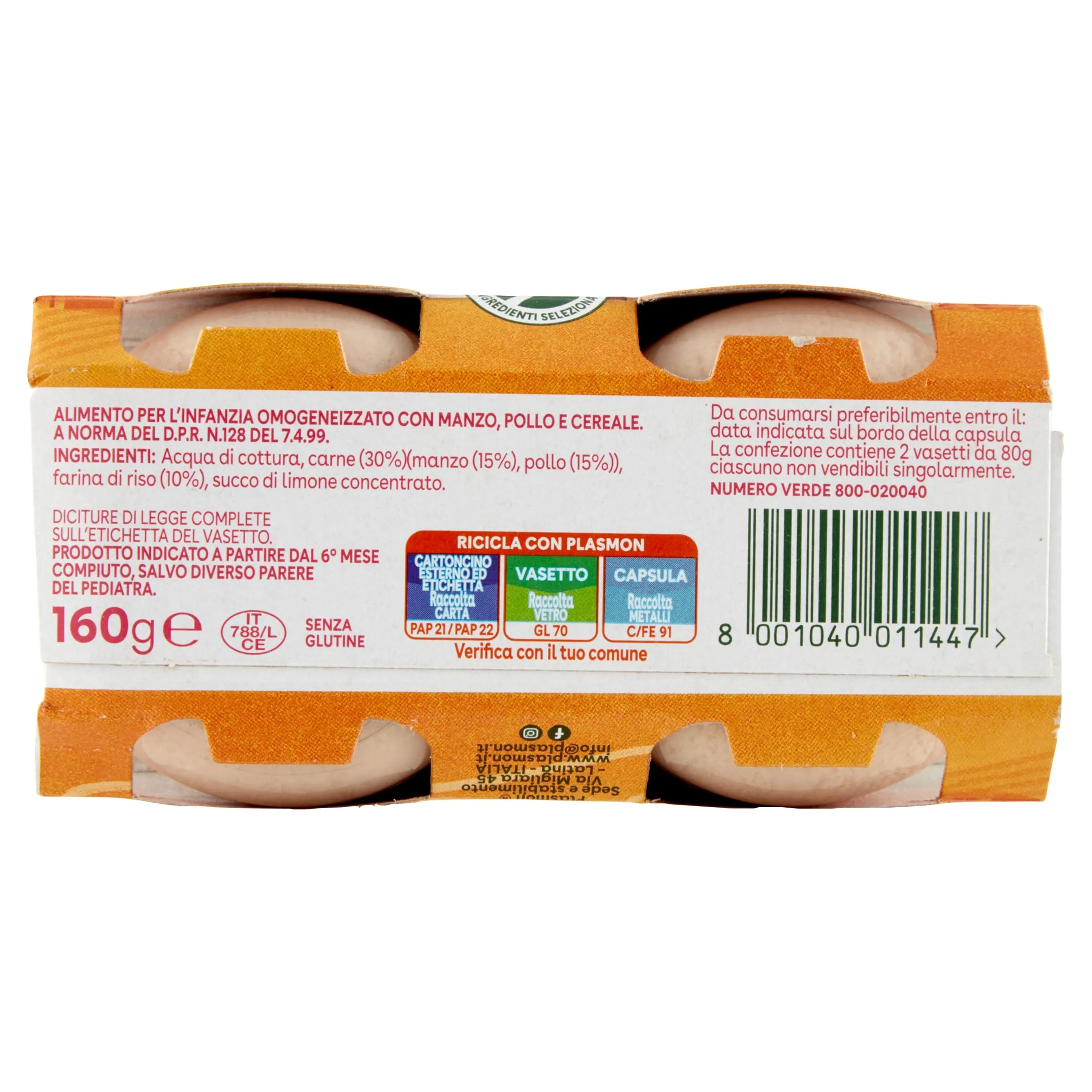 Plasmon Omogeneizzato Manzo Pollo 2x80g - immagine 6