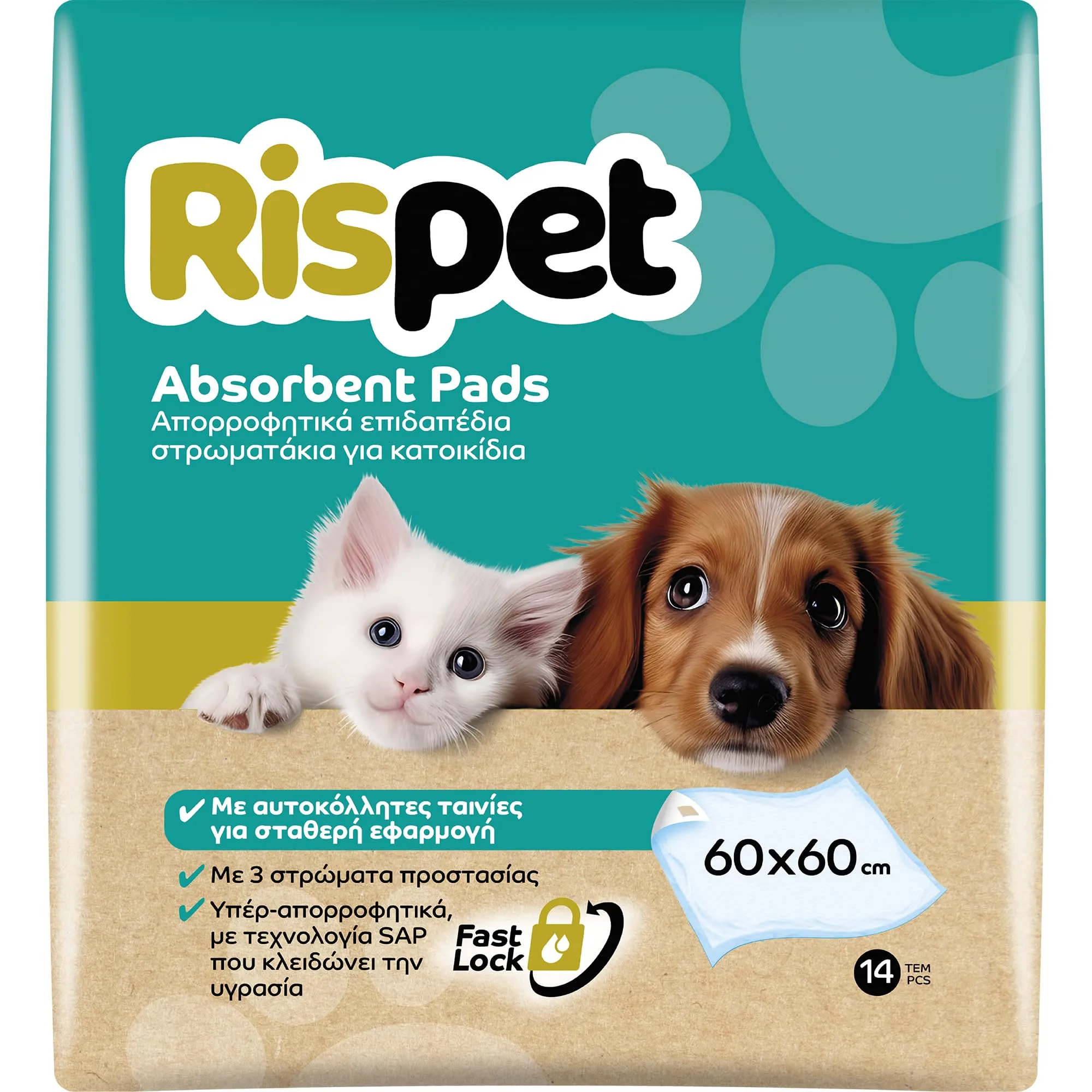 Rispet Tappetini Igienici per Cani 60x60cm, 14 Unità - immagine 1