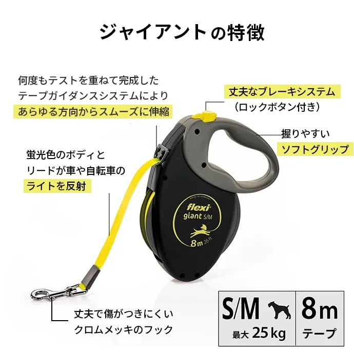 Flexi New Neon Tape Guinzaglio per cani allungabile riflettente, Taglia M, 8 Metri, Nero e Giallo - immagine 5
