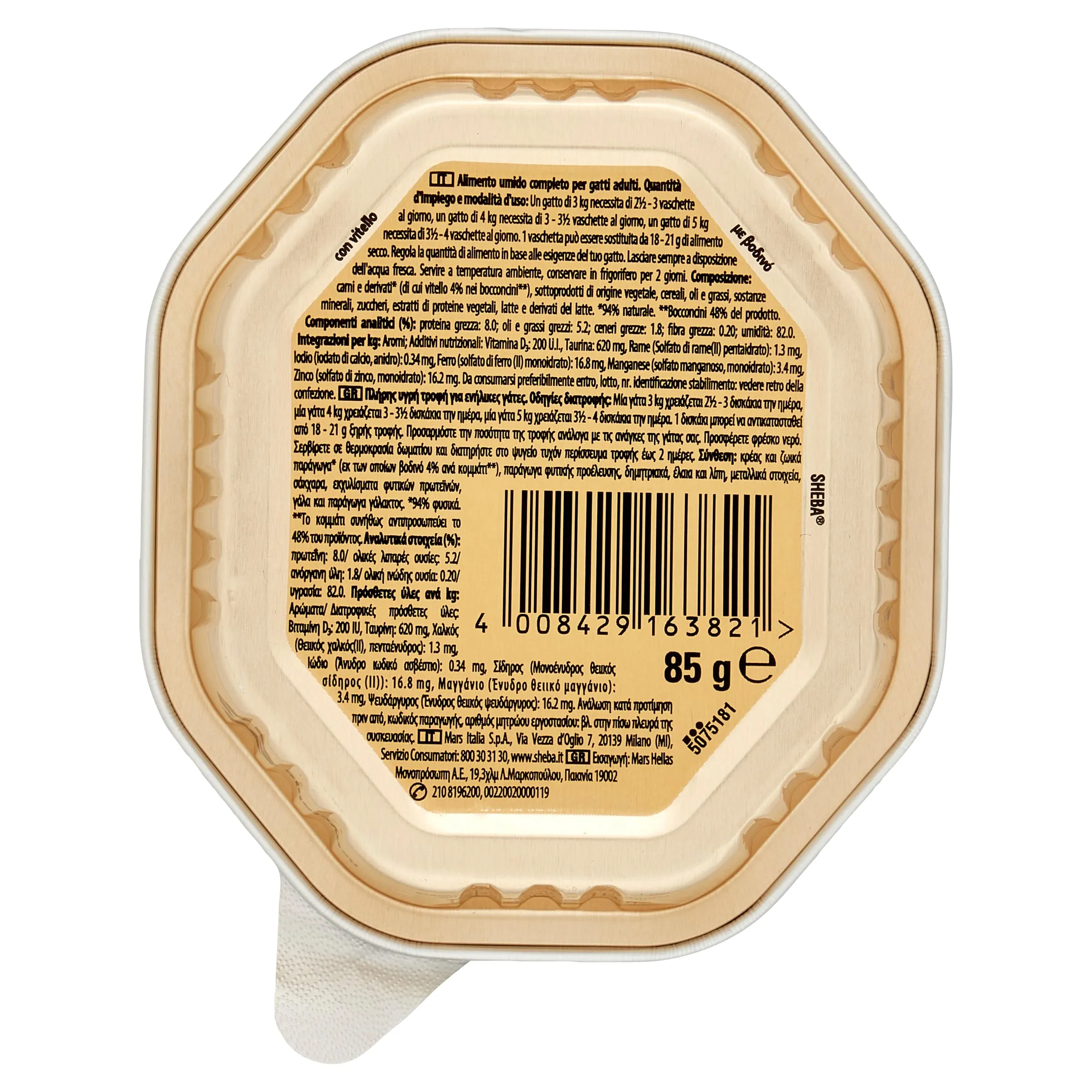 Sheba Sauce Collection Vitello in Salsa Delicata, 85 g, 22 Vaschette - immagine 4