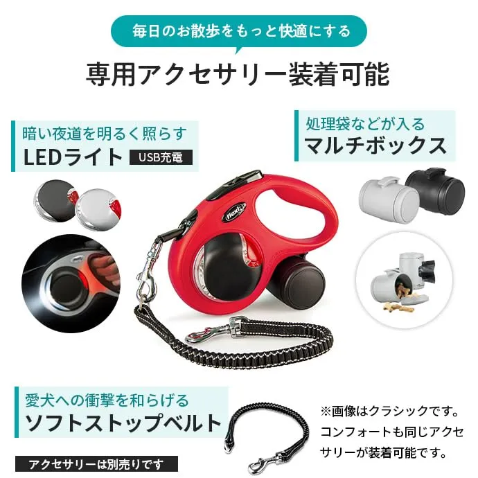 Flexi New Comfort Roll Cord Leash, 8m, 50kg, Black - immagine 7
