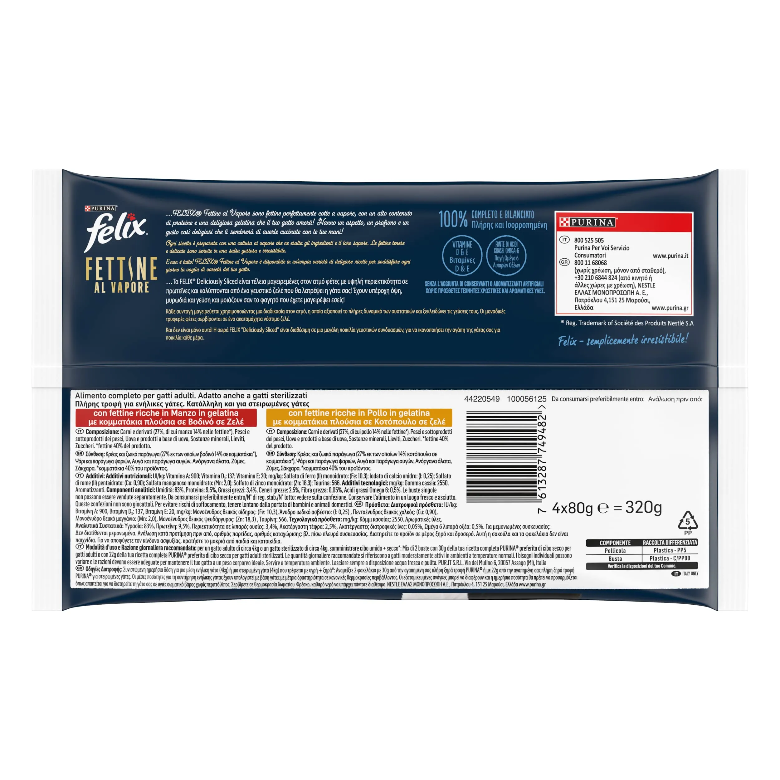 Felix Purina Fettine al Vapore Cibo Umido per Gatti Manzo e Pollo, 4 x 80 g - immagine 2