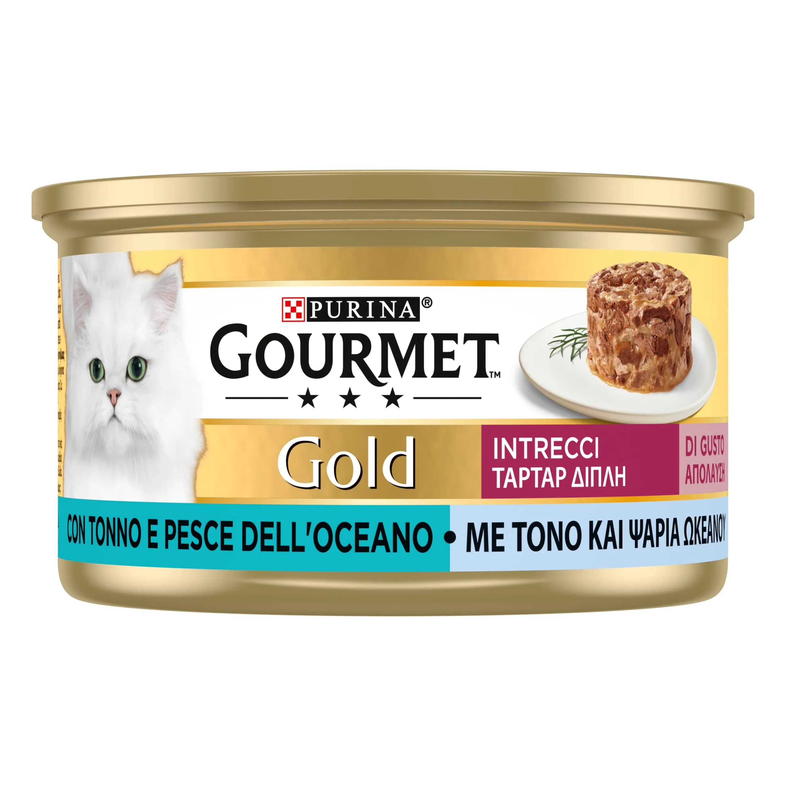 Gourmet Gold Intrecci di Gusto Cibo Umido per Gatti Adulti Tonno e Pesce dell'Oceano, 24 Lattine da 85g - immagine 3