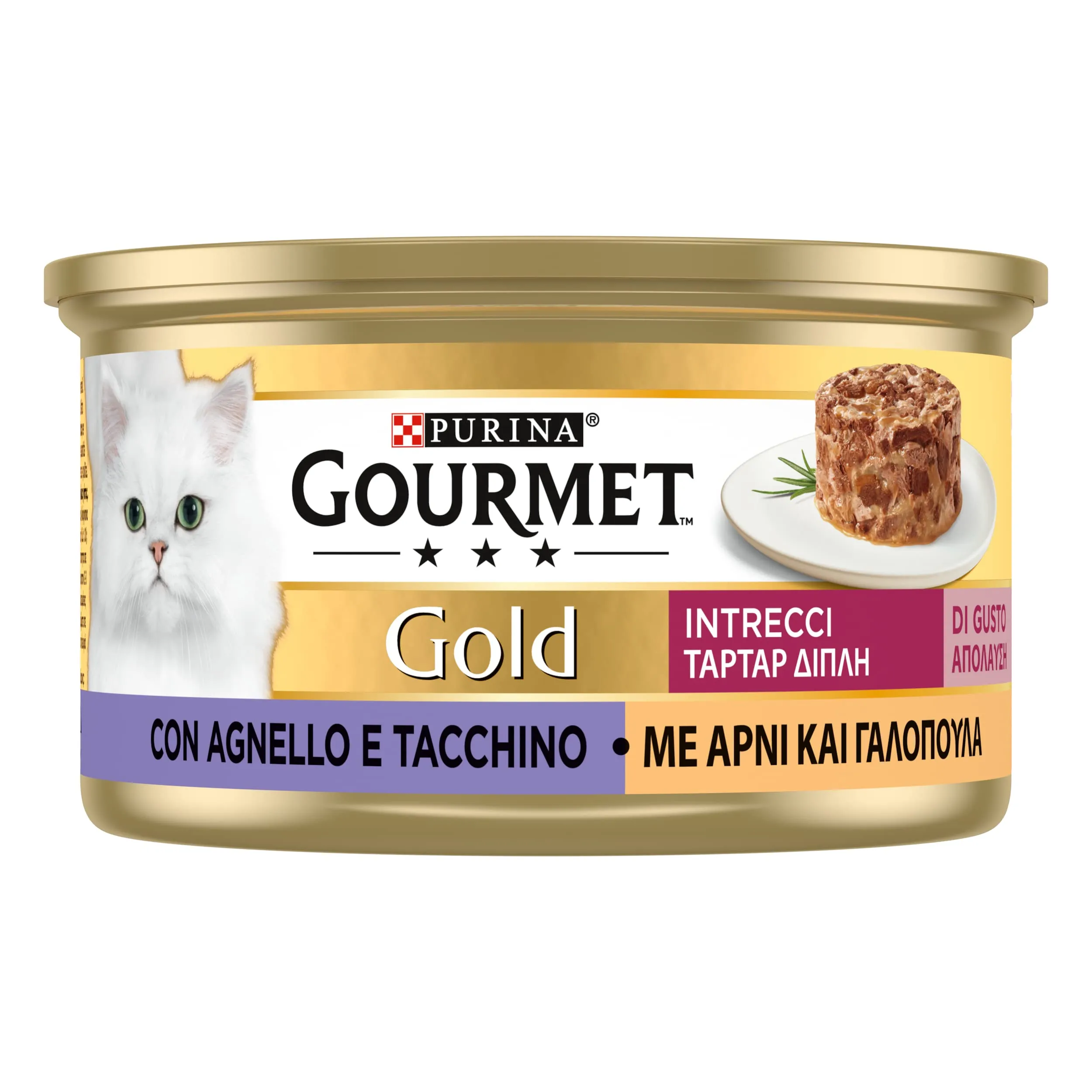 Gourmet Gold Intrecci di Gusto Cibo Umido per Gatti Adulti Tortino con Tacchino e Agnello, 24 Lattine da 85g - immagine 3