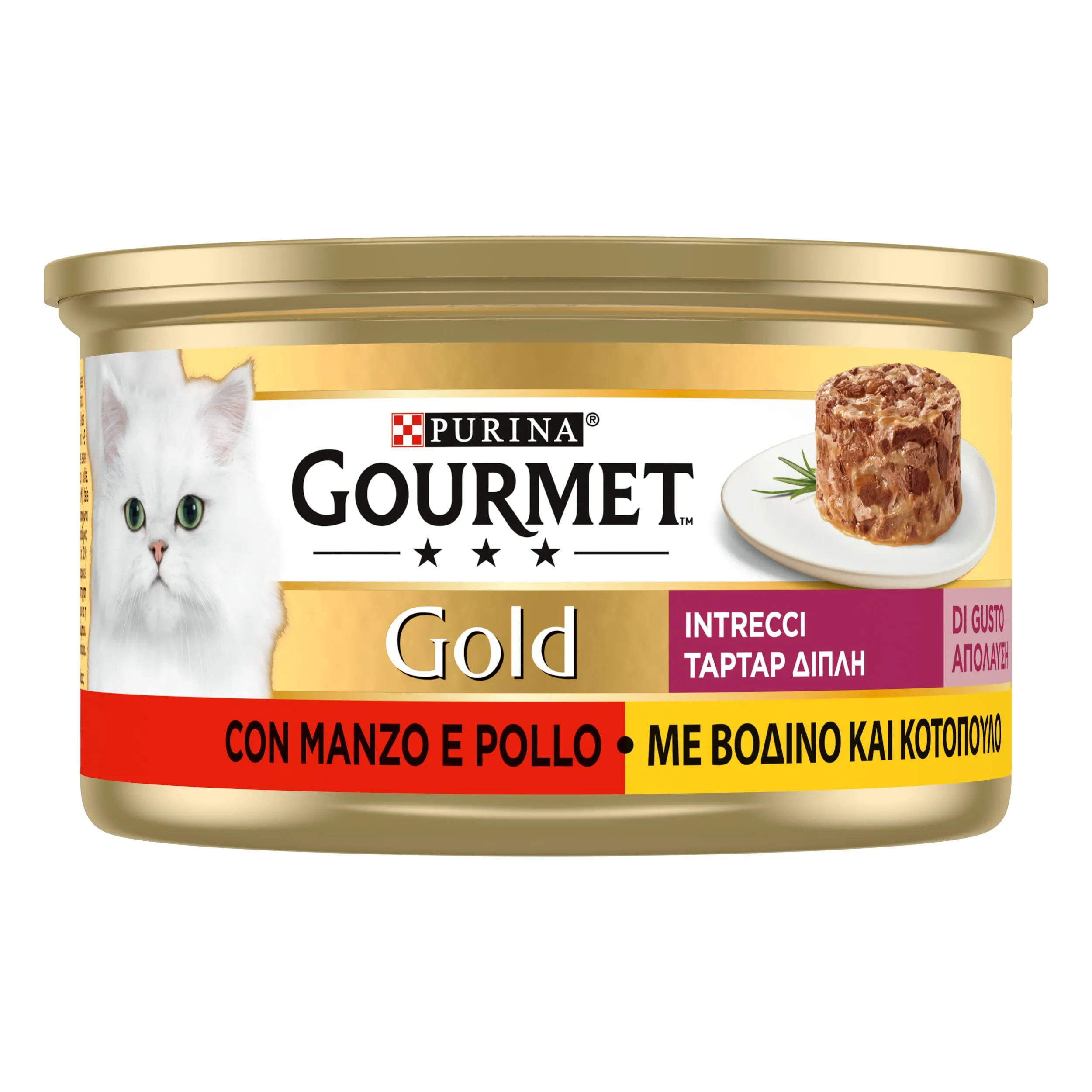 Gourmet Gold Intrecci Cibo Umido per Gatti Adulti, Pollo e Manzo, 24 Lattine da 85 g - immagine 3