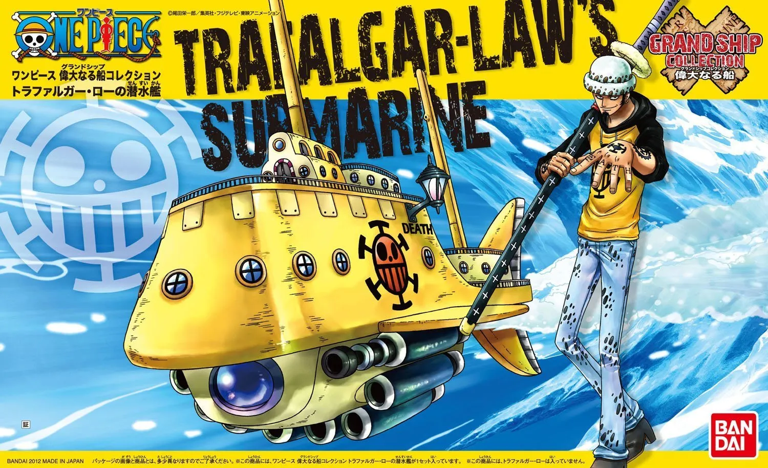 Bandai Hobby One Piece Grand Ship Collection Trafalgar Law Submarine - immagine 2