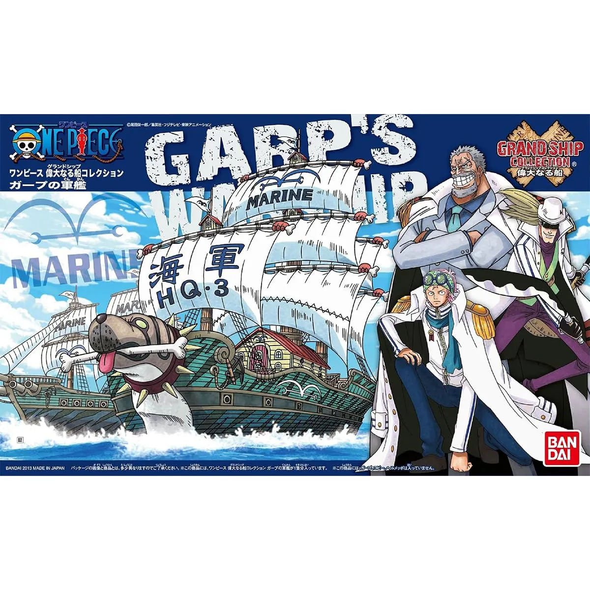Bandai Spirits Grand Ship Collection Monkey D. Garp's Marine Ship G50574231 - immagine 3