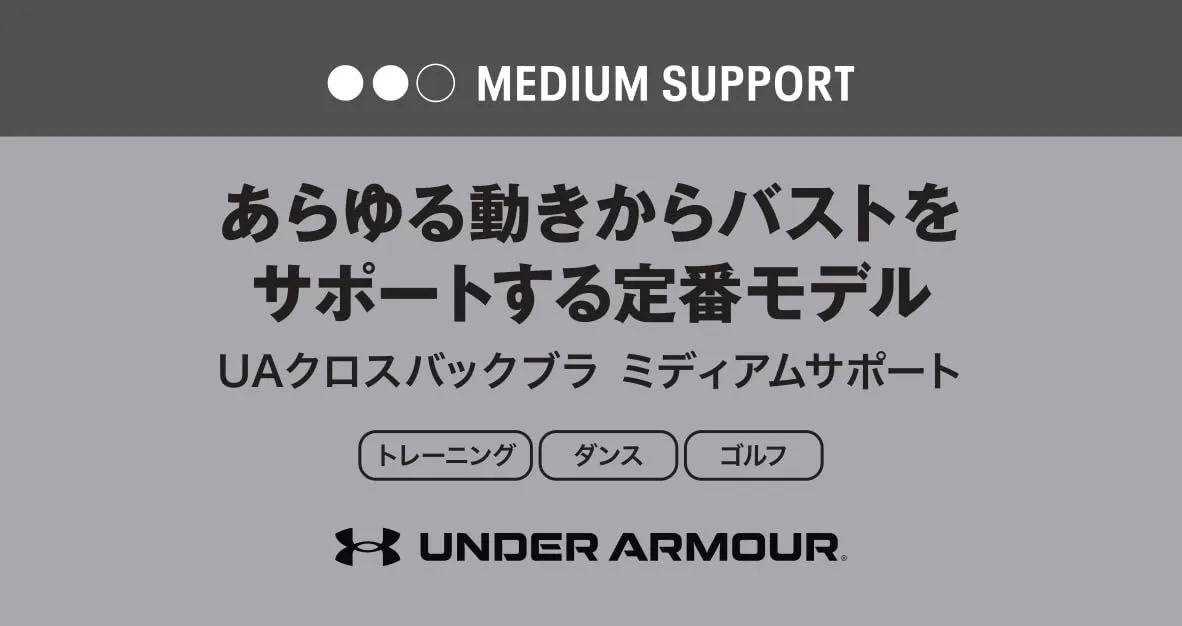 Under Armour Reggiseno Incrociato Medio da Donna, Viola Salato, Sontuoso e Bianco, M - immagine 3