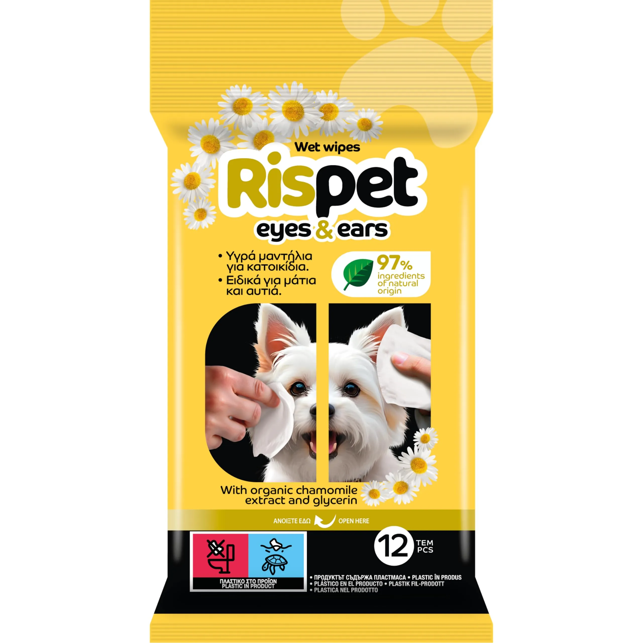 Rispet Salviette per Cani e Gatti con Estratto Biologico di Camomilla, 12 Salviettine - immagine 1
